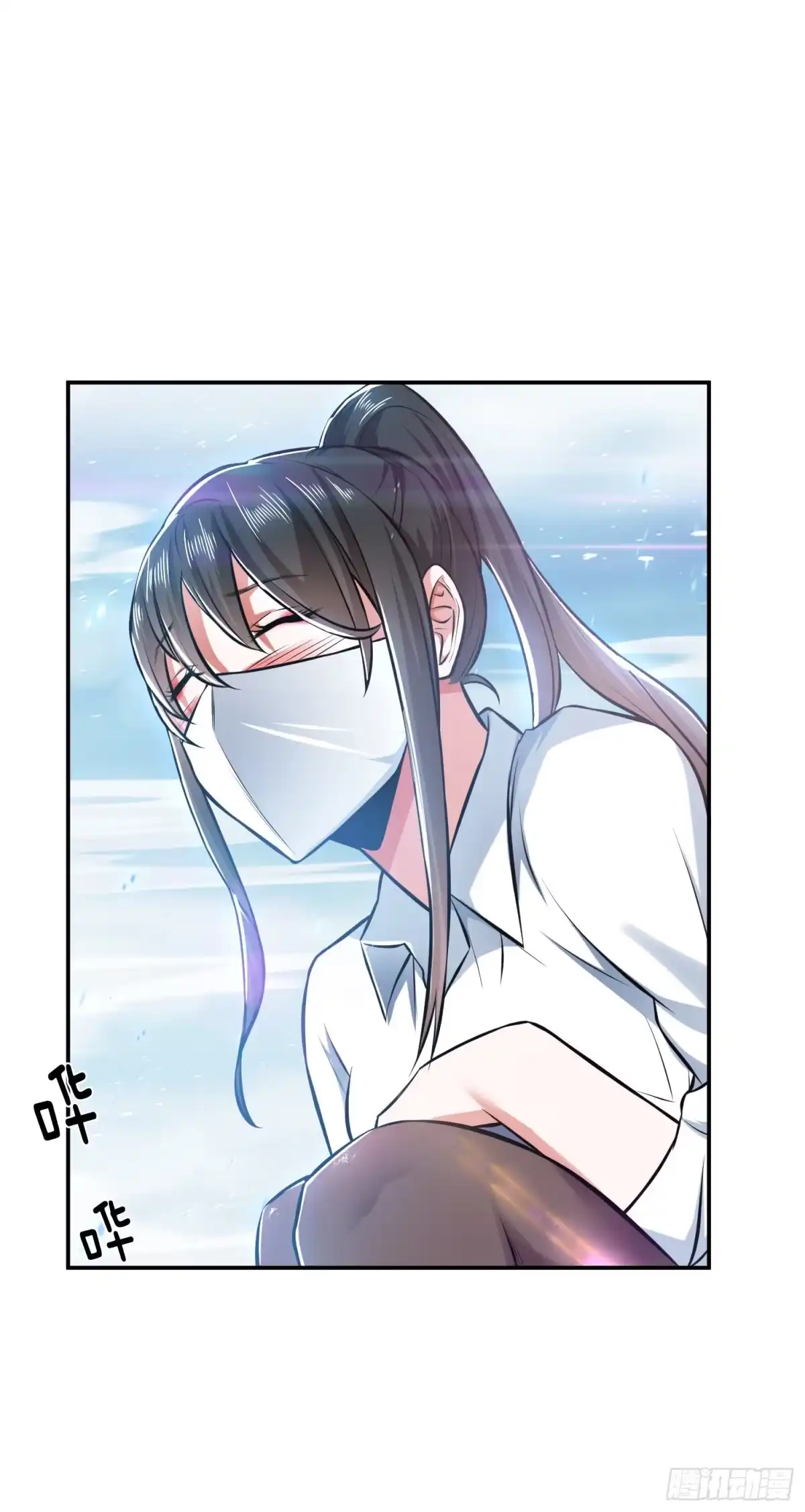 《男主和后宫都是我的了》第34话 错乱 第25页
