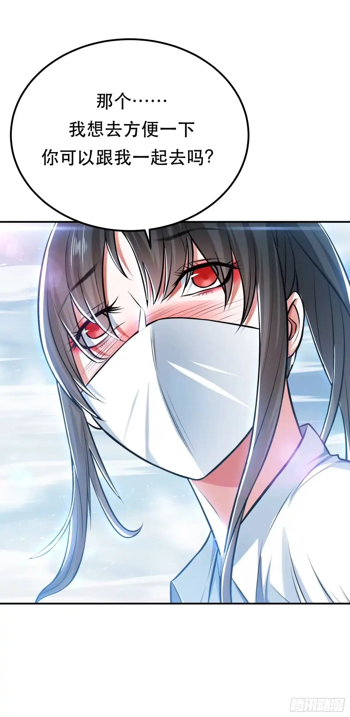 《男主和后宫都是我的了》第34话 错乱 第19页