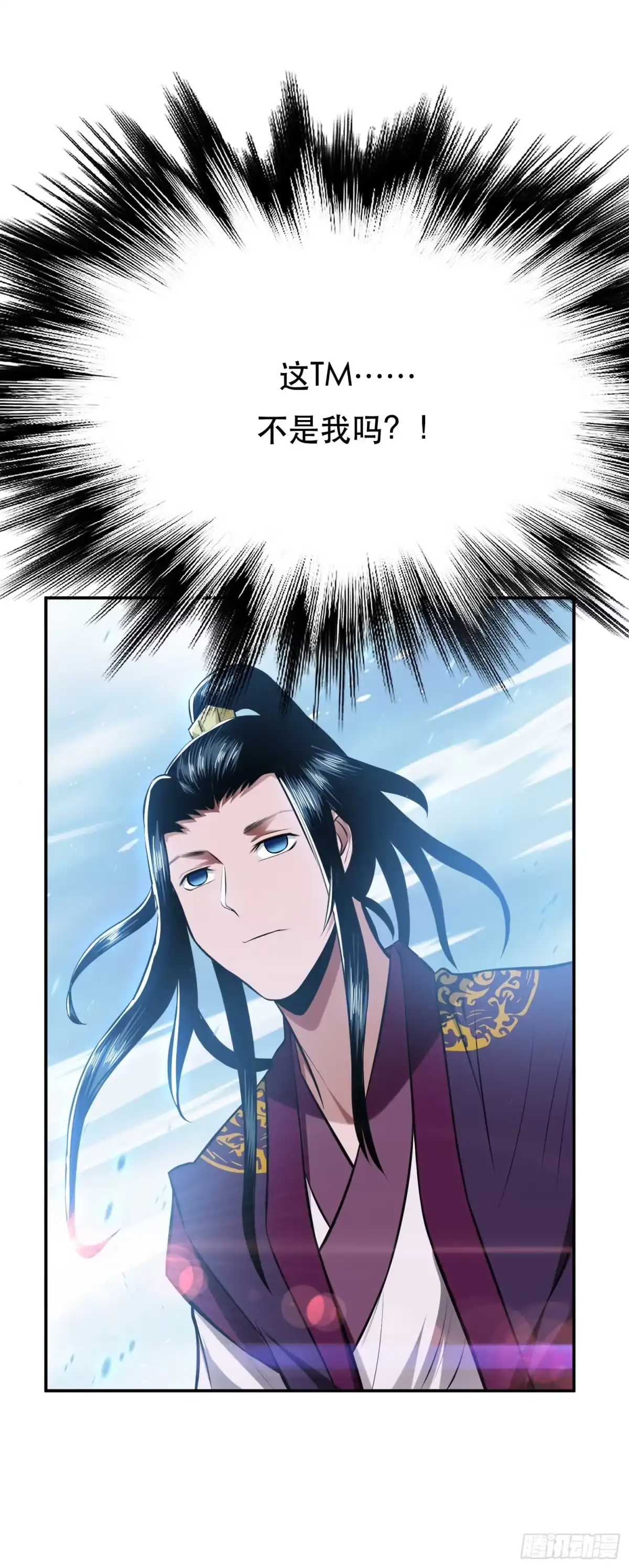 《男主和后宫都是我的了》第34话 错乱 第40页