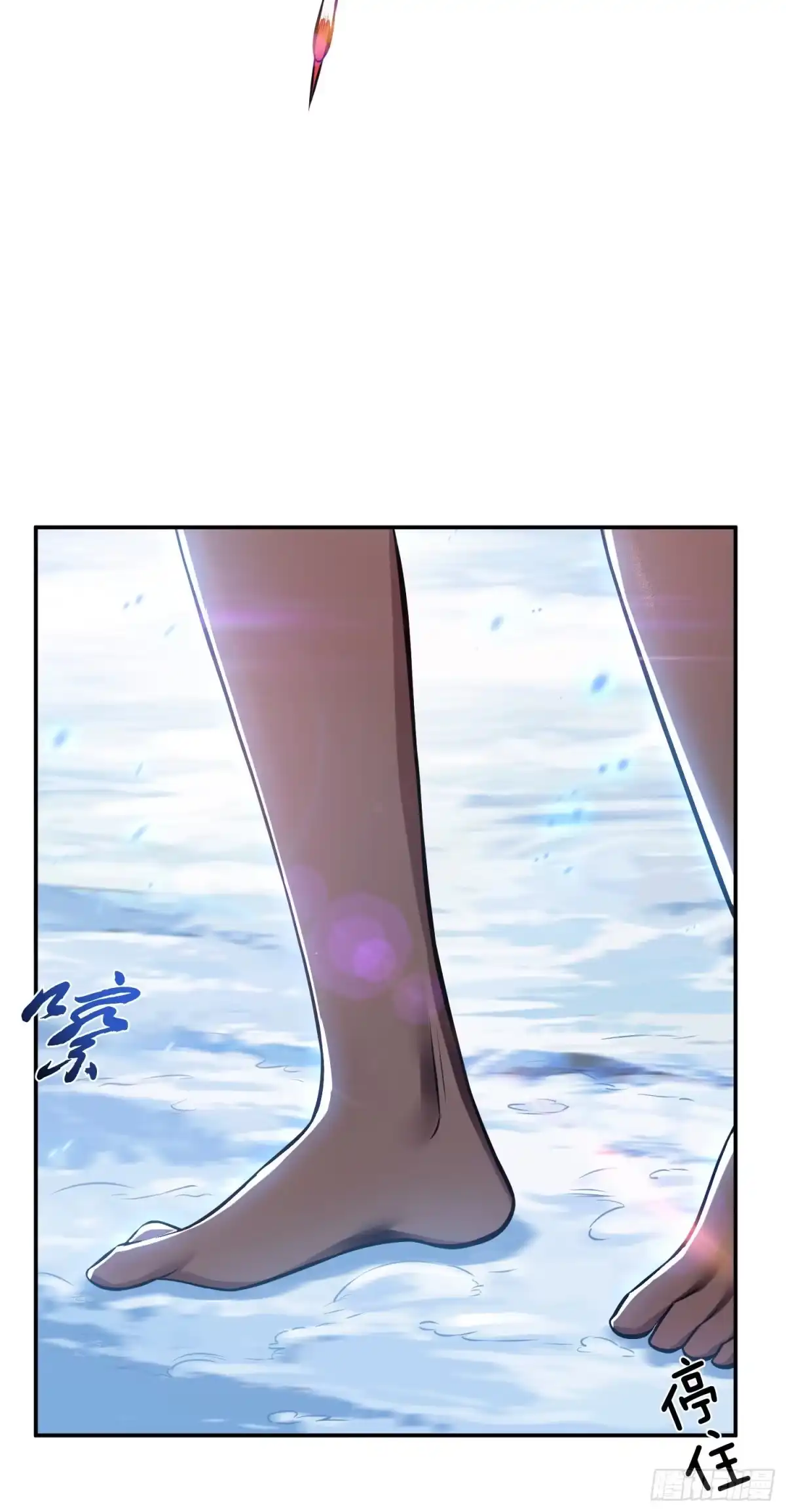 《男主和后宫都是我的了》第34话 错乱 第16页