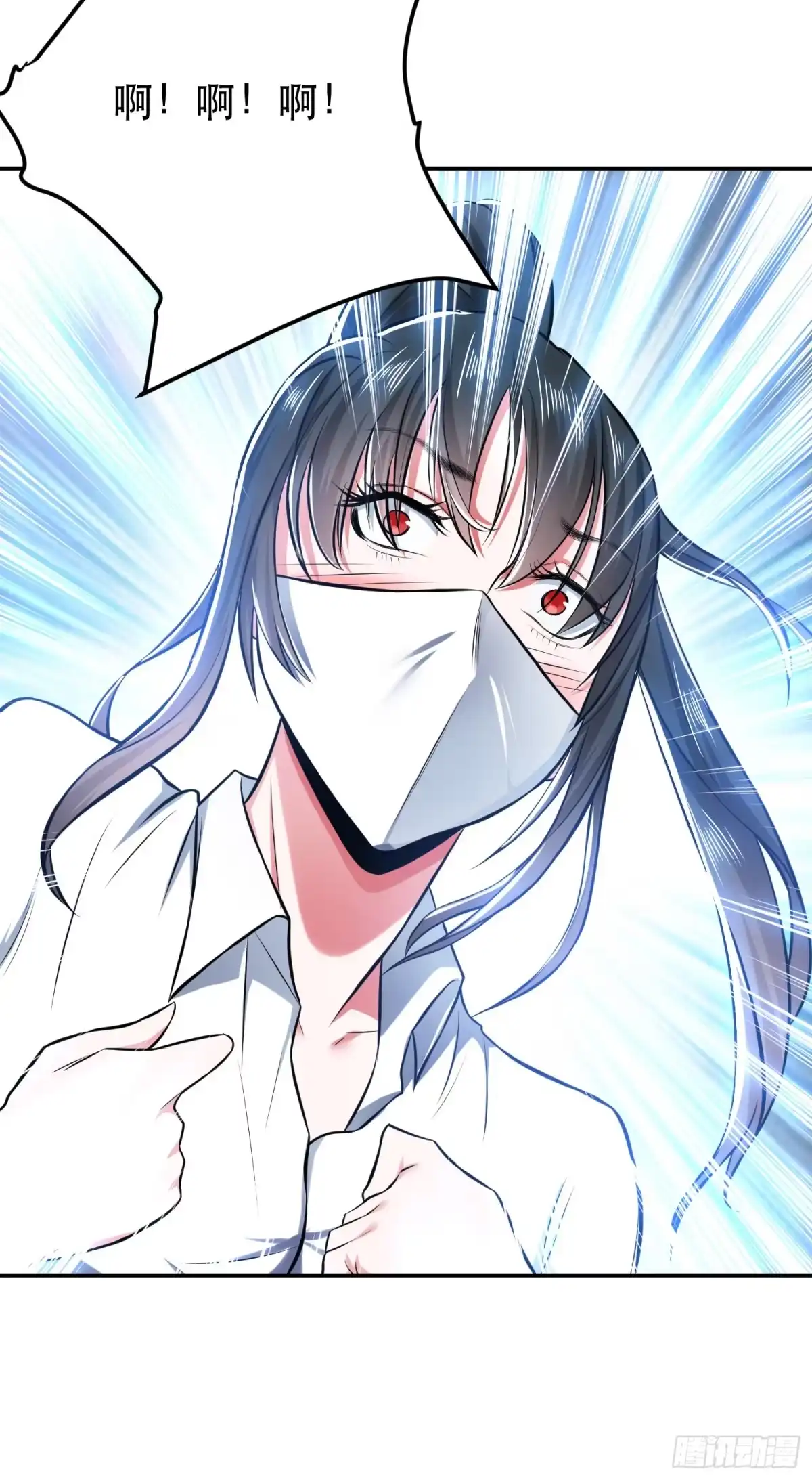 《男主和后宫都是我的了》第34话 错乱 第36页