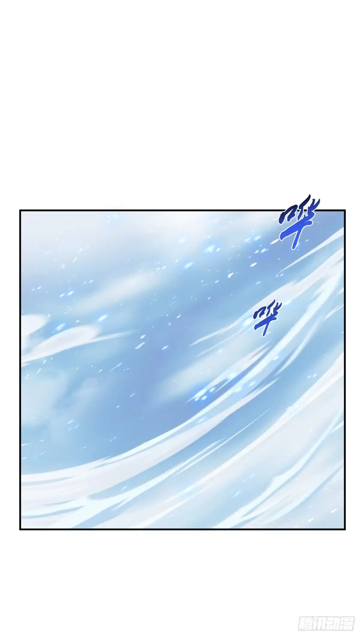 《男主和后宫都是我的了》第35话 幻术 第2页