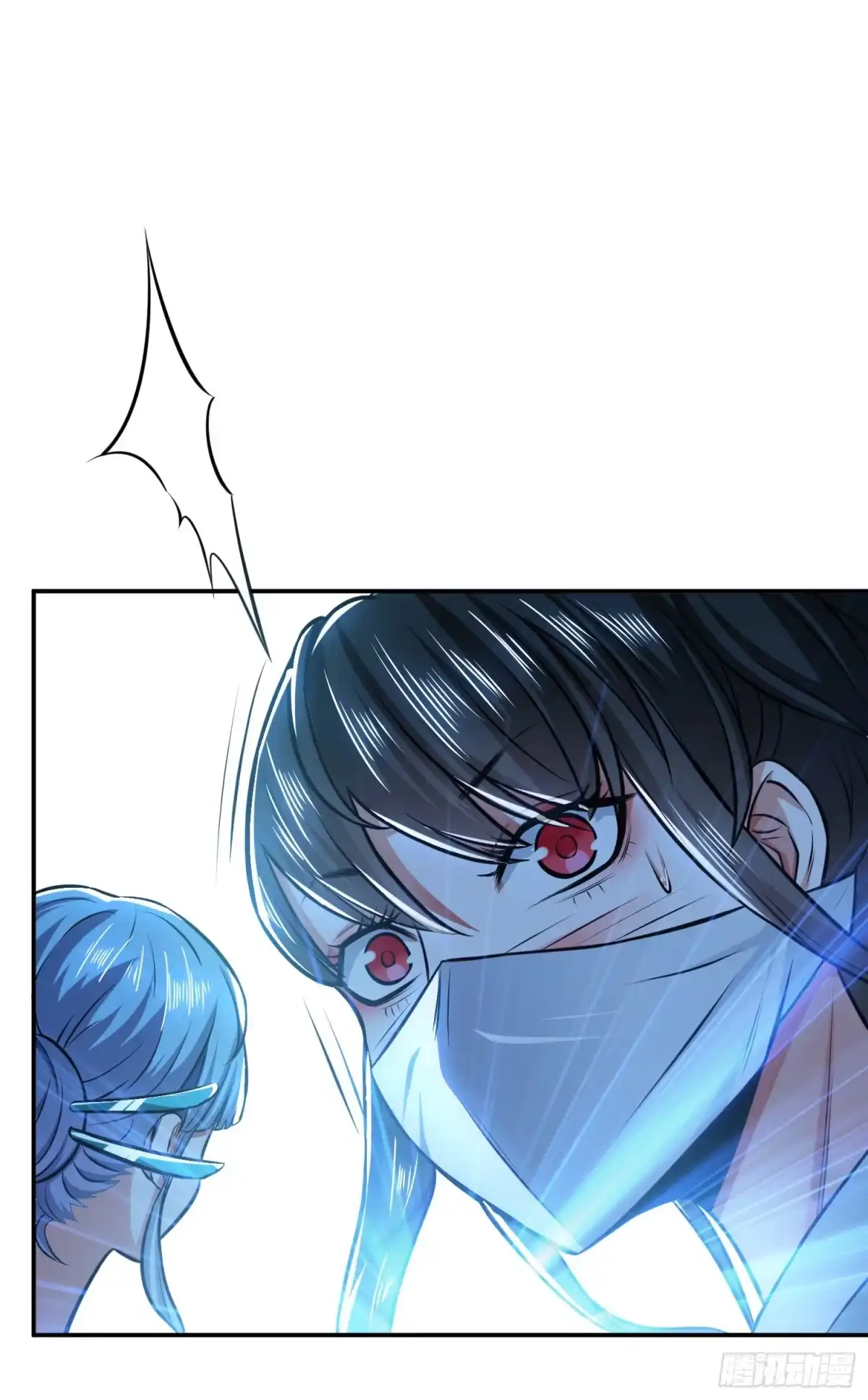 《男主和后宫都是我的了》第35话 幻术 第41页