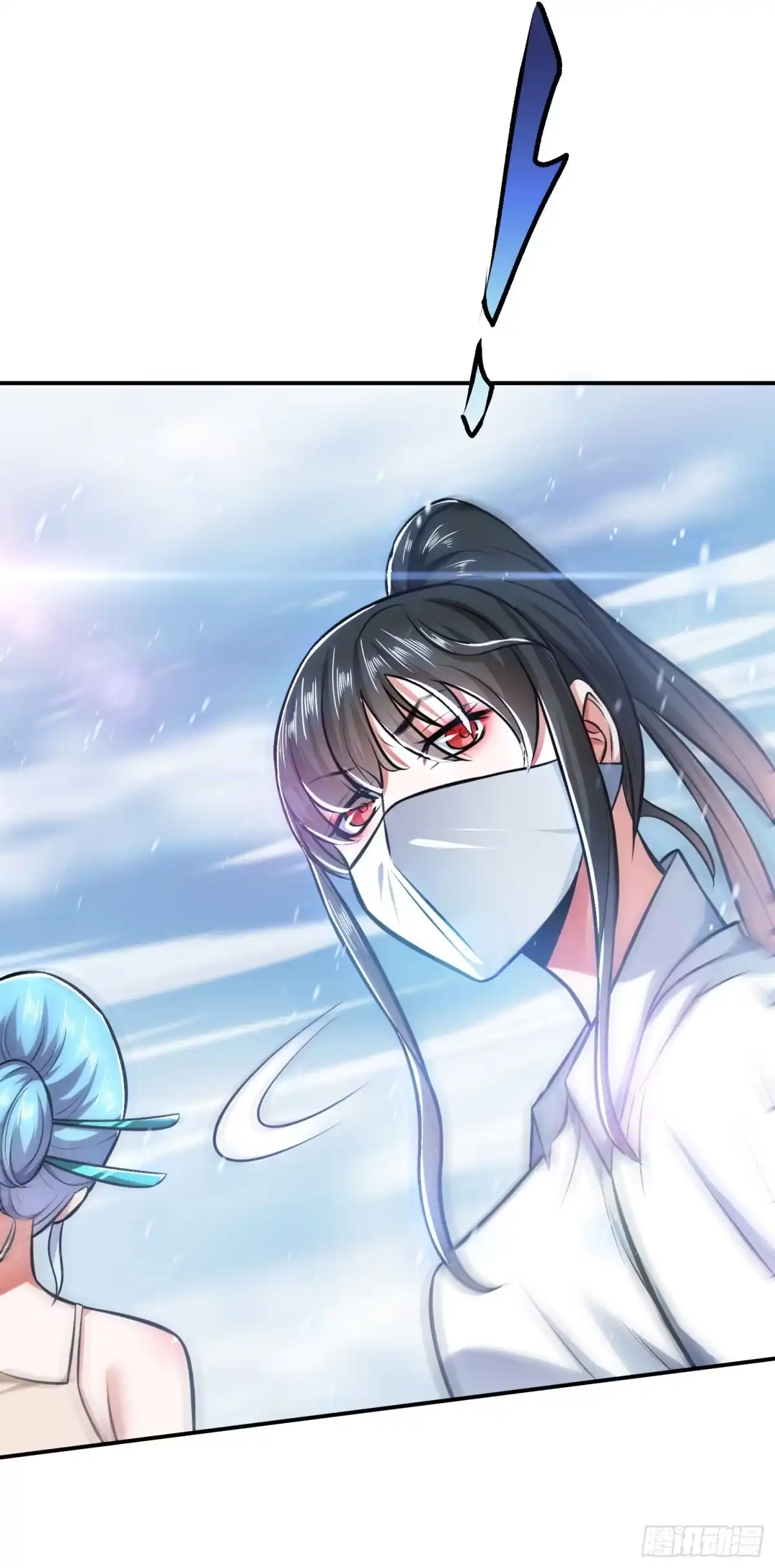 《男主和后宫都是我的了》第35话 幻术 第37页