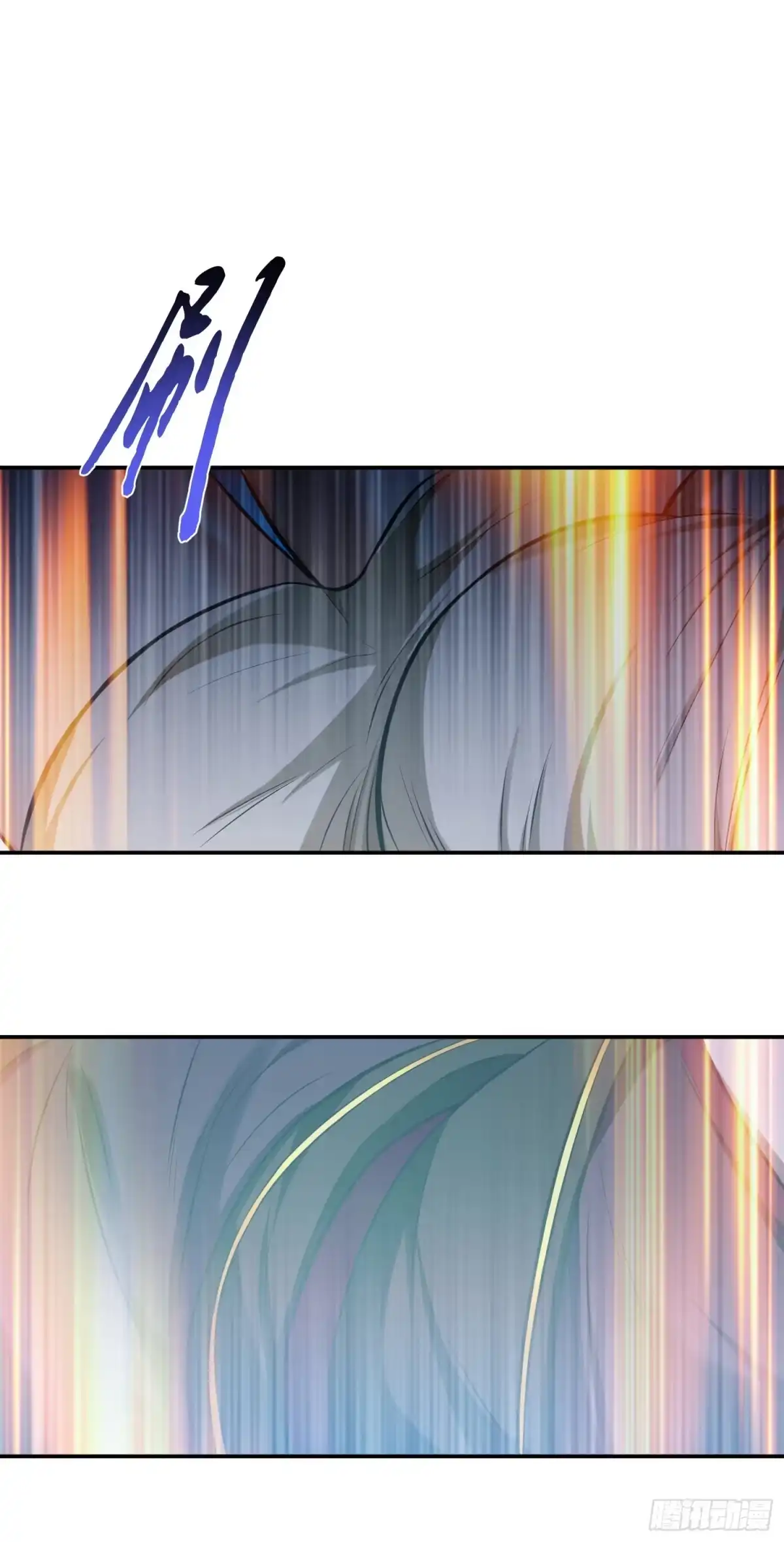 《男主和后宫都是我的了》第35话 幻术 第11页
