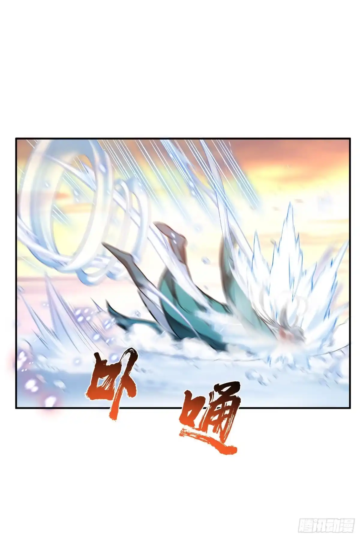《男主和后宫都是我的了》第36话 还得我来 第25页