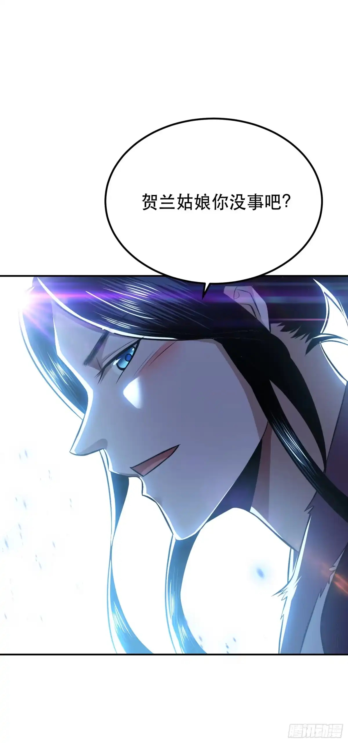 《男主和后宫都是我的了》第36话 还得我来 第63页