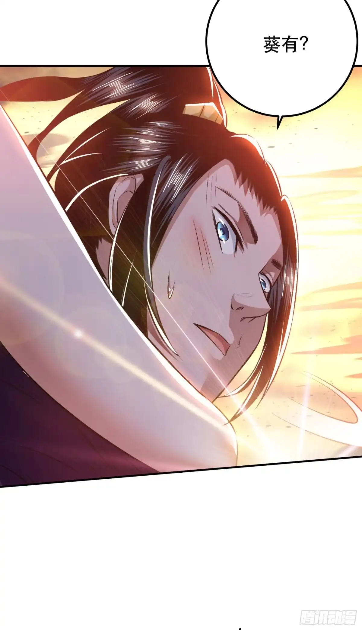 《男主和后宫都是我的了》第36话 还得我来 第35页