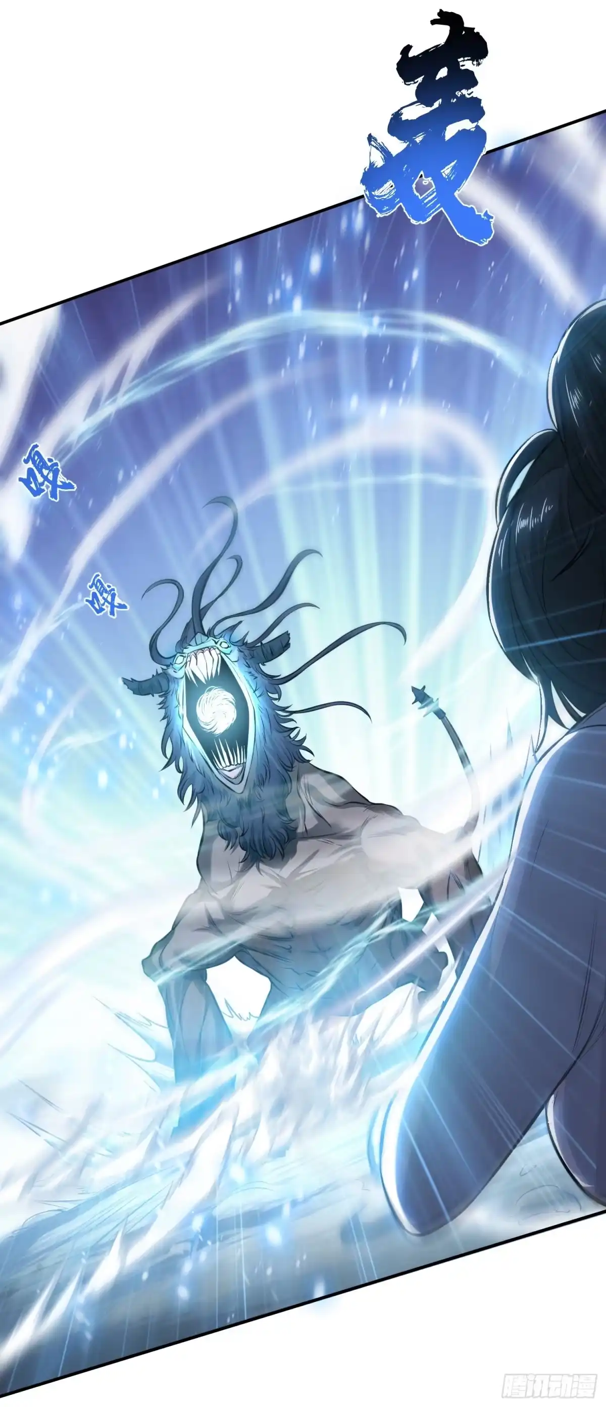 《男主和后宫都是我的了》第36话 还得我来 第47页