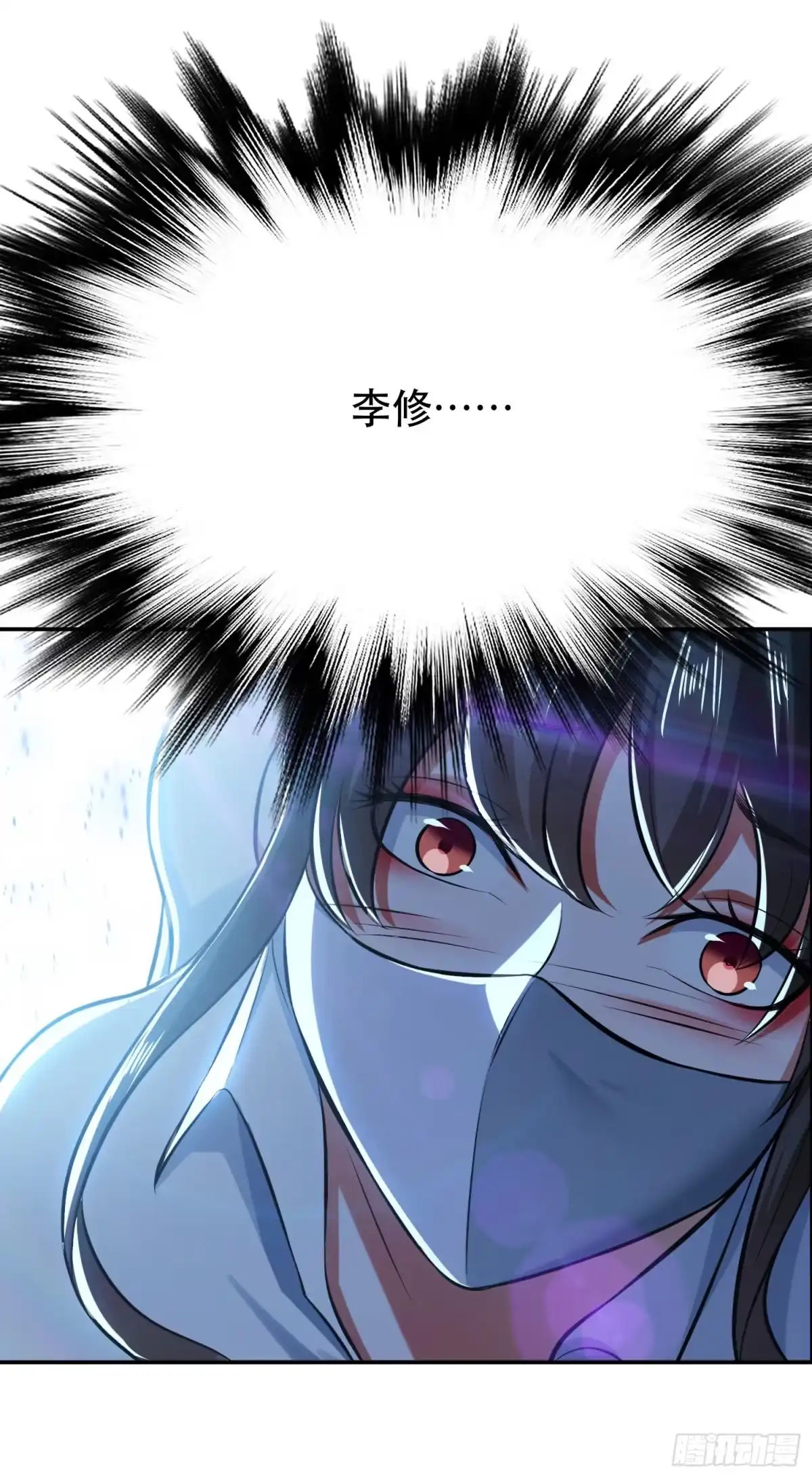 《男主和后宫都是我的了》第36话 还得我来 第64页