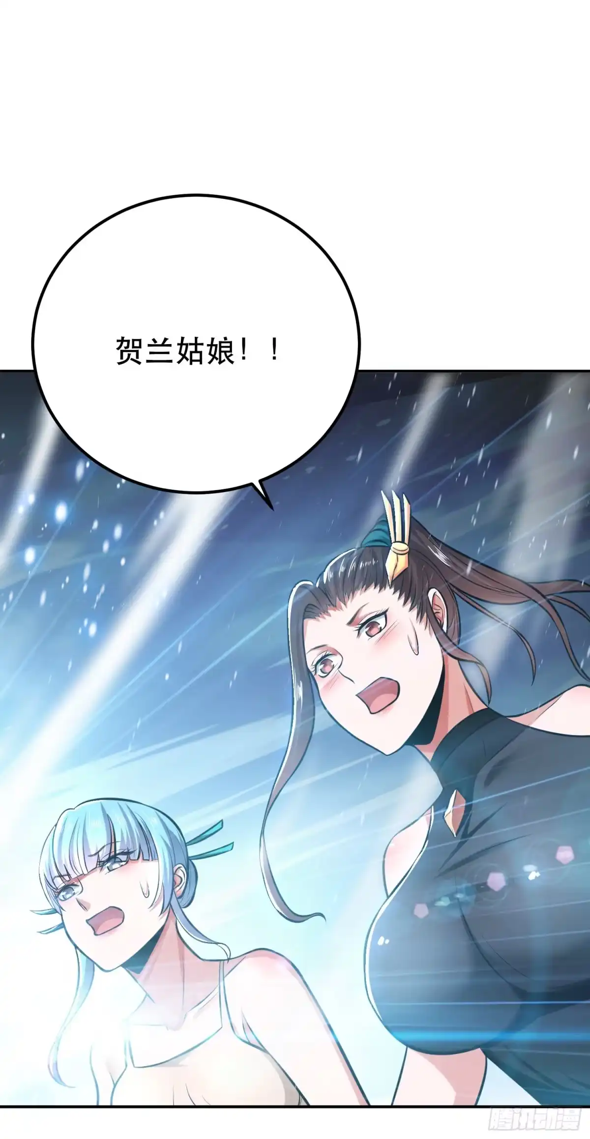 《男主和后宫都是我的了》第36话 还得我来 第49页
