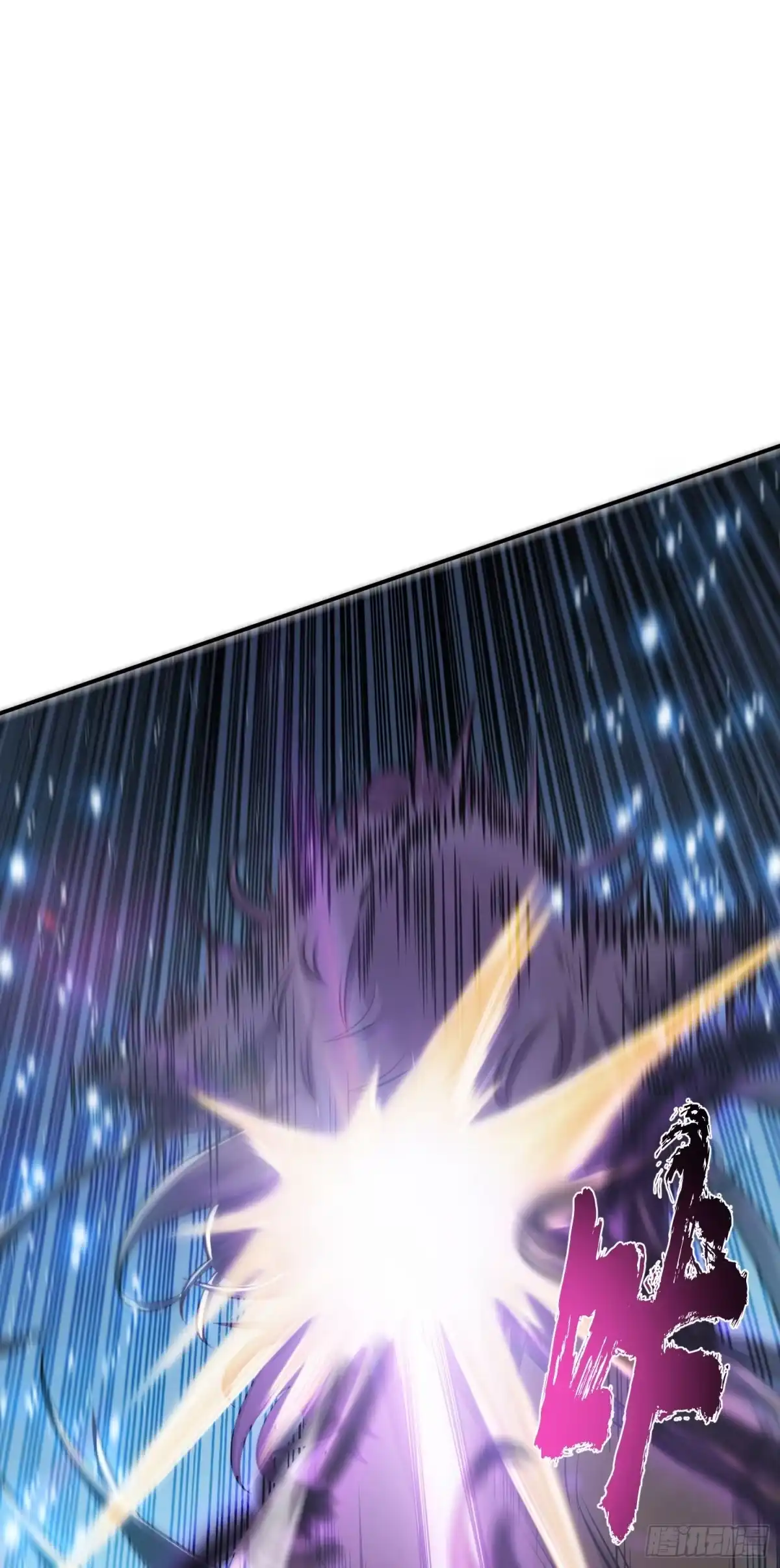 《男主和后宫都是我的了》第37话 升级了？ 第46页