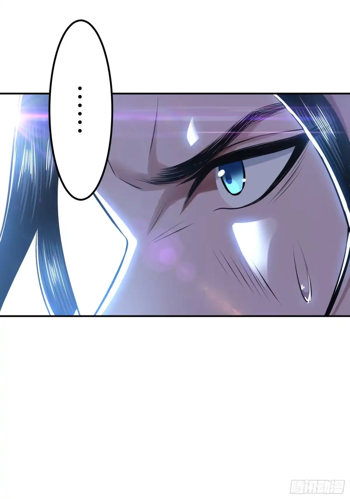 《男主和后宫都是我的了》第37话 升级了？ 第7页