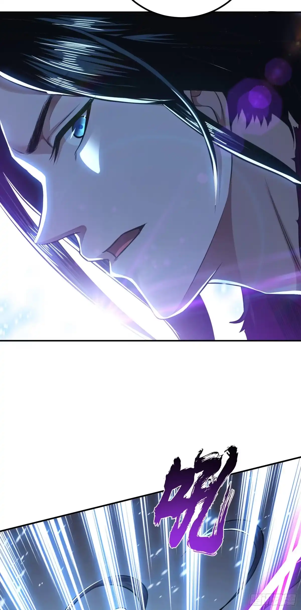 《男主和后宫都是我的了》第37话 升级了？ 第52页