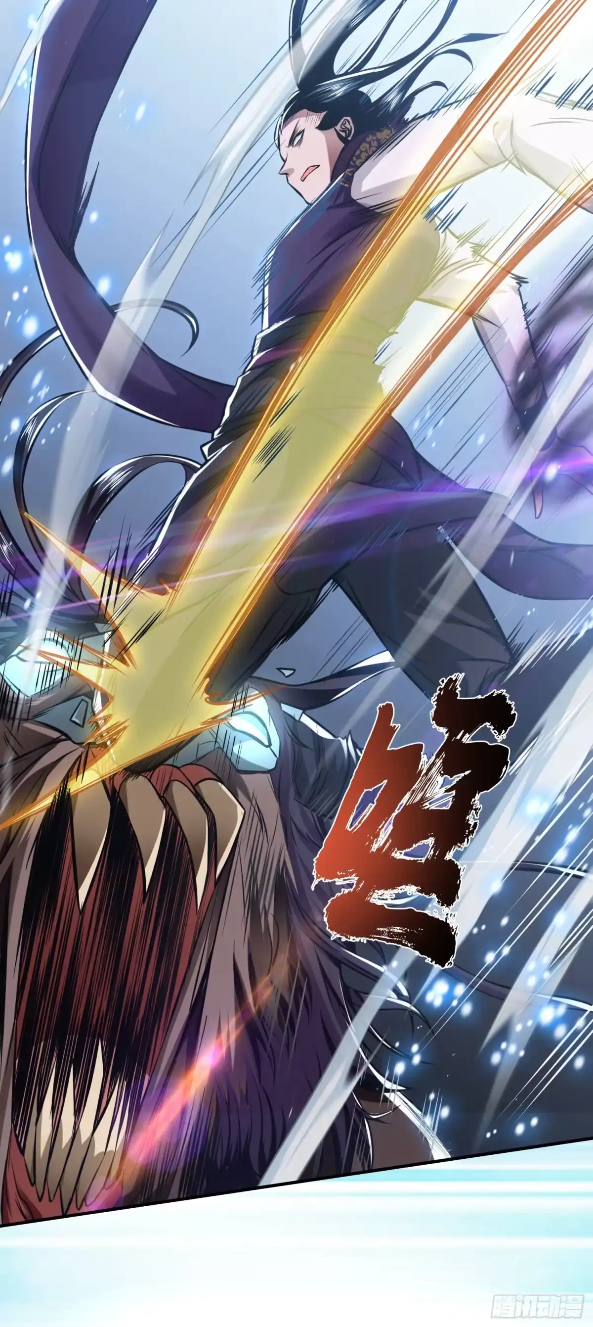 《男主和后宫都是我的了》第37话 升级了？ 第39页