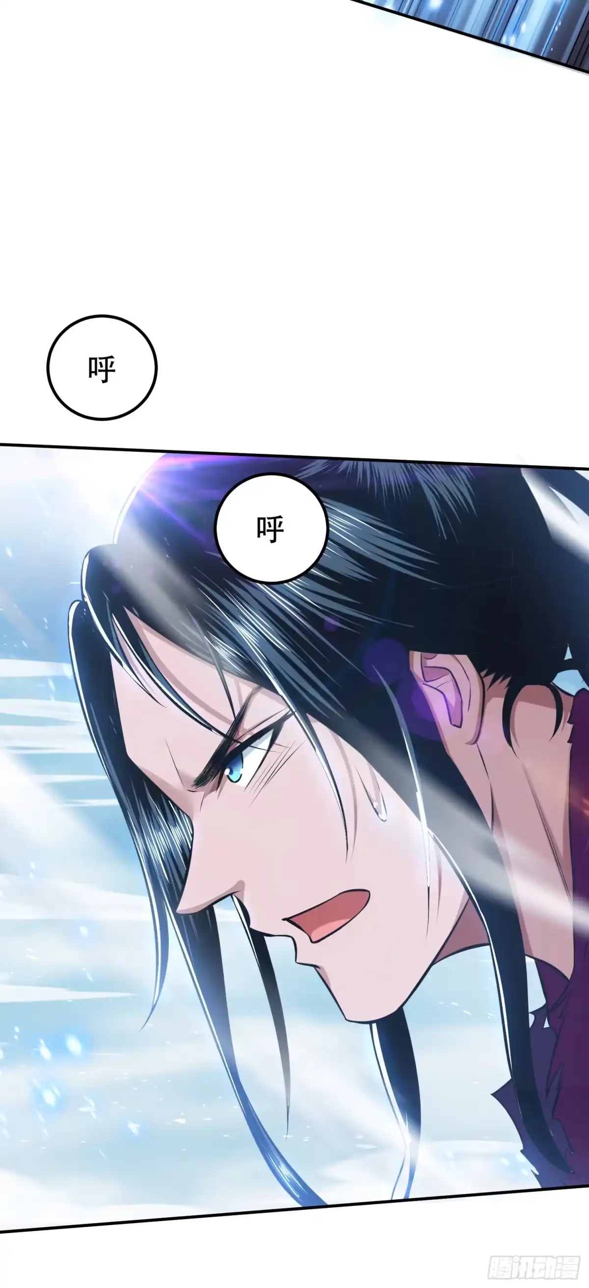 《男主和后宫都是我的了》第37话 升级了？ 第3页