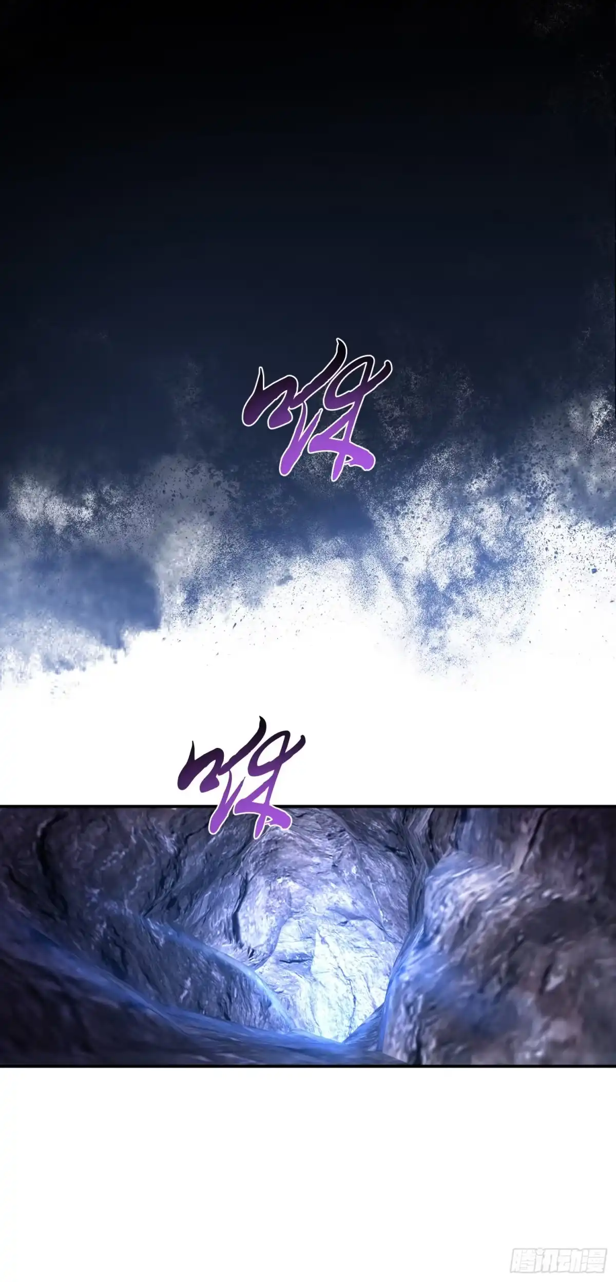 《男主和后宫都是我的了》第38话 罗刹鬼婆 第16页