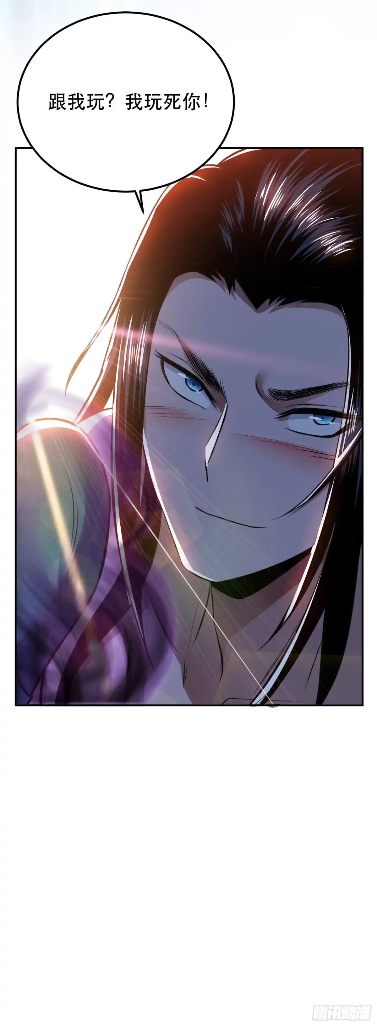 《男主和后宫都是我的了》第39话 试试就试试 第41页