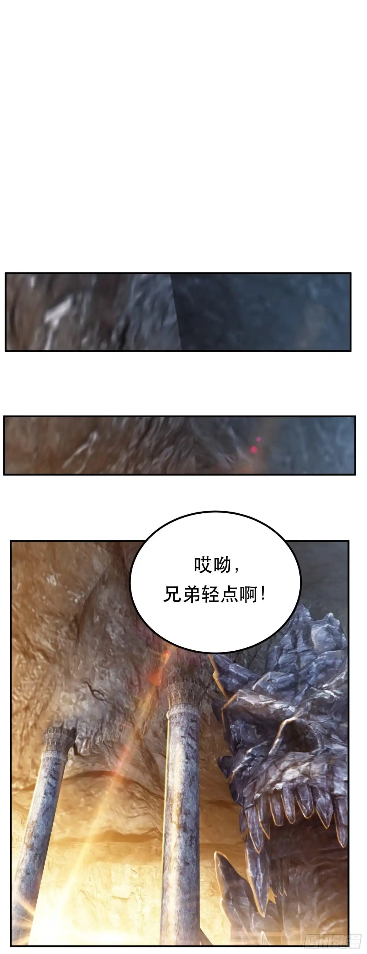 《男主和后宫都是我的了》第40话 机会 第26页