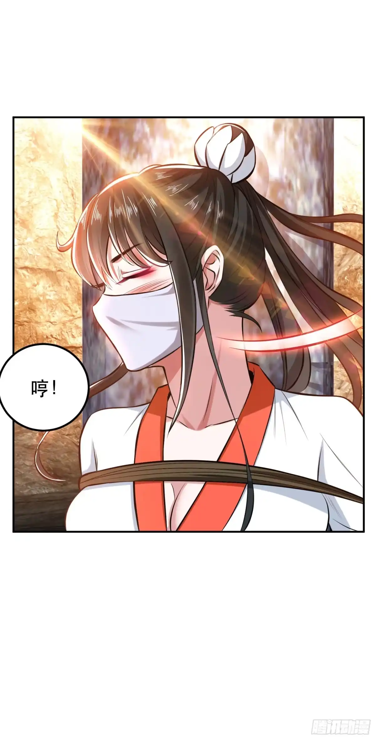 《男主和后宫都是我的了》第40话 机会 第30页