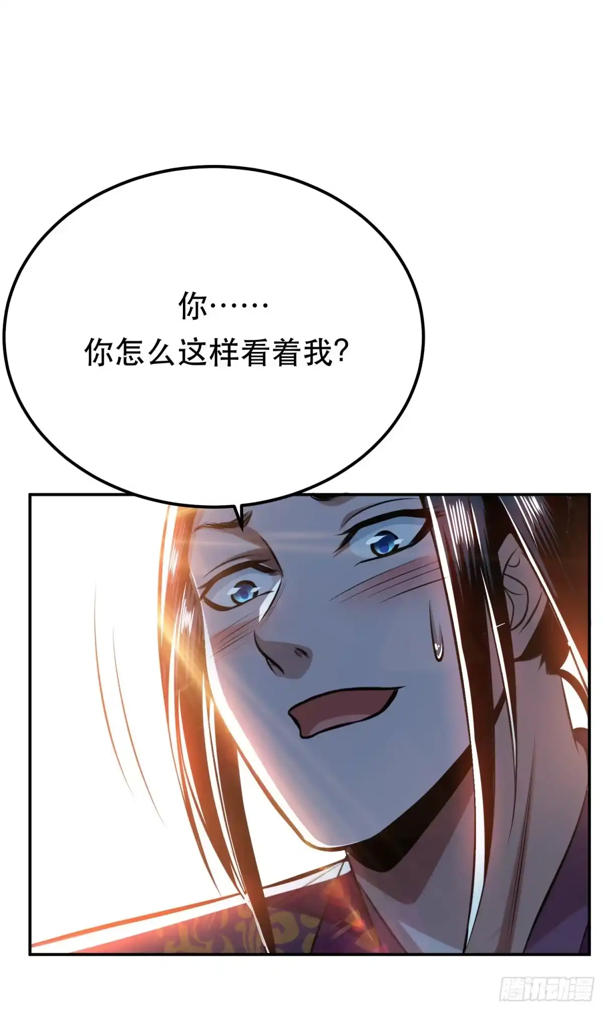 《男主和后宫都是我的了》第41话 蛇毒 第54页