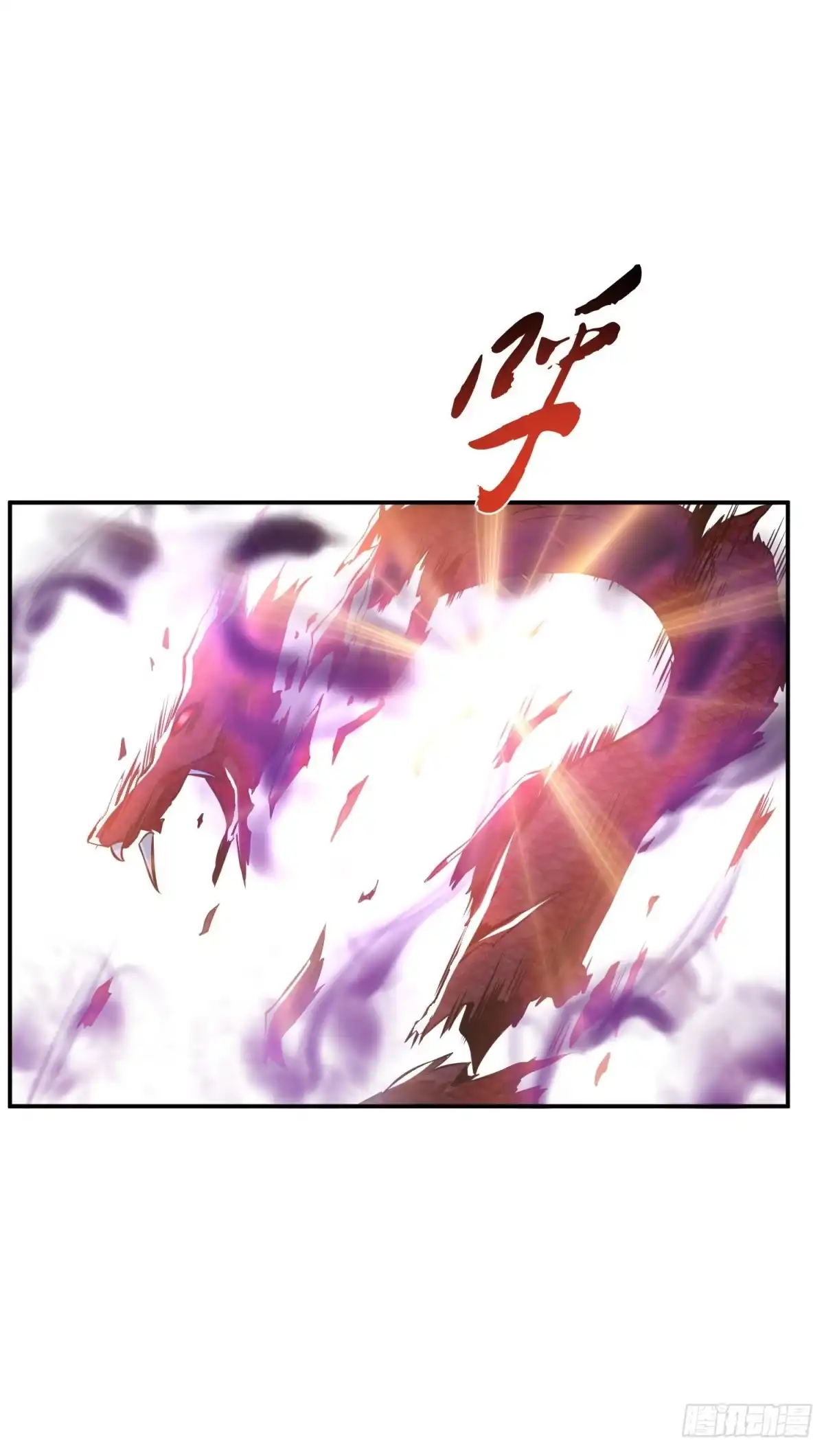 《男主和后宫都是我的了》第41话 蛇毒 第21页