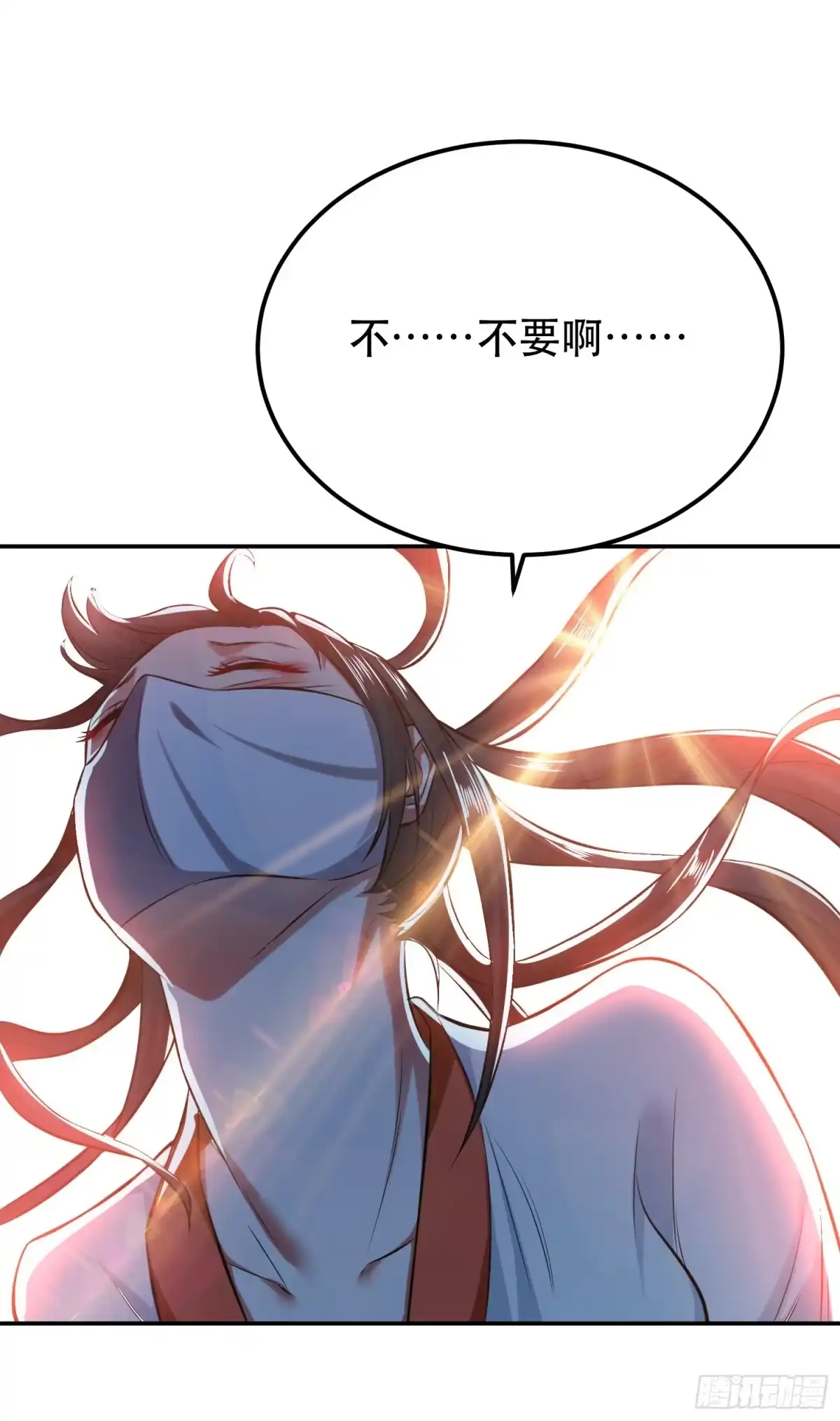 《男主和后宫都是我的了》第41话 蛇毒 第35页