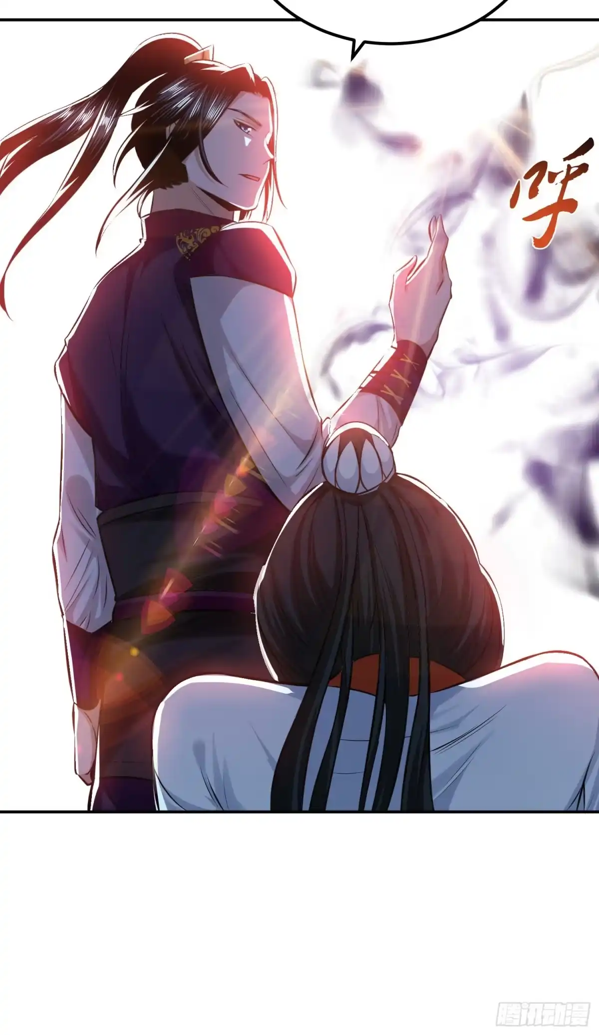 《男主和后宫都是我的了》第41话 蛇毒 第23页