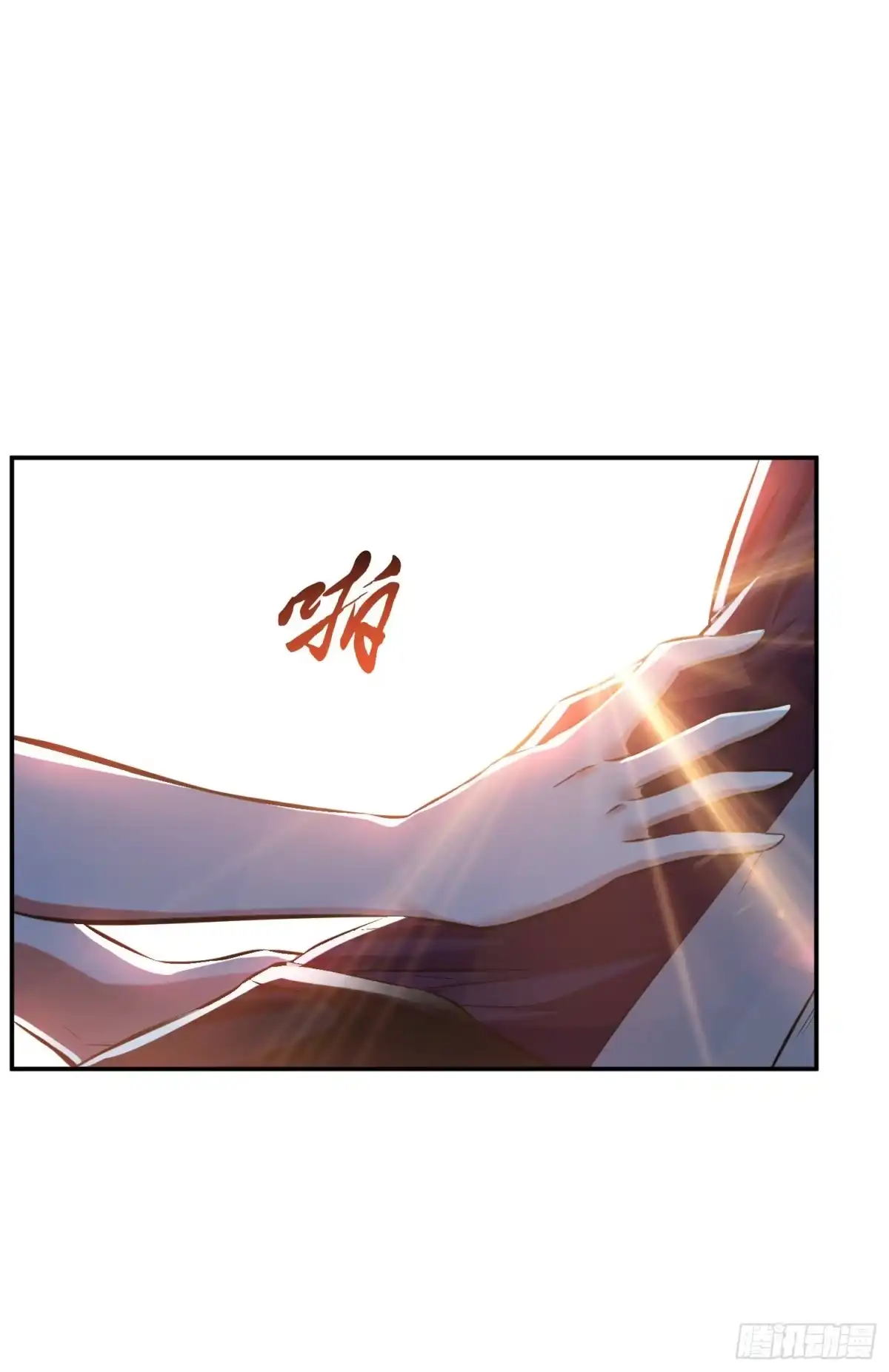 《男主和后宫都是我的了》第41话 蛇毒 第55页