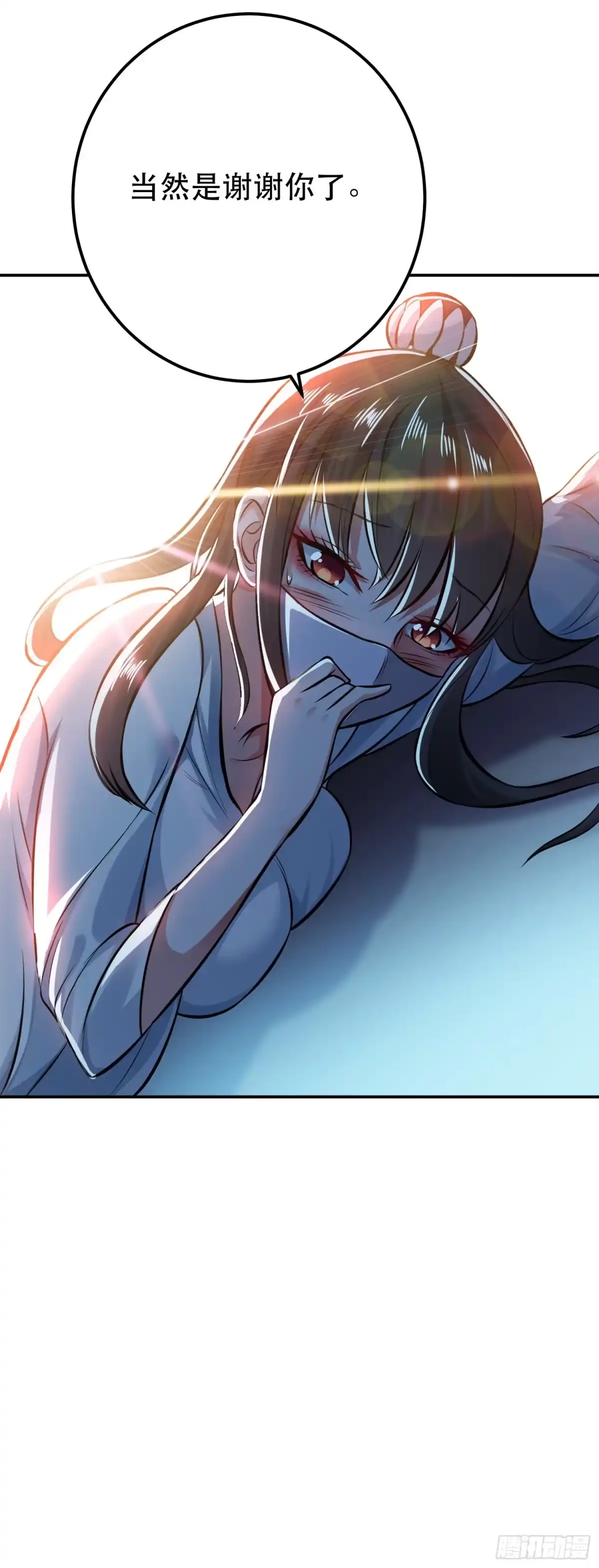 《男主和后宫都是我的了》第41话 蛇毒 第58页