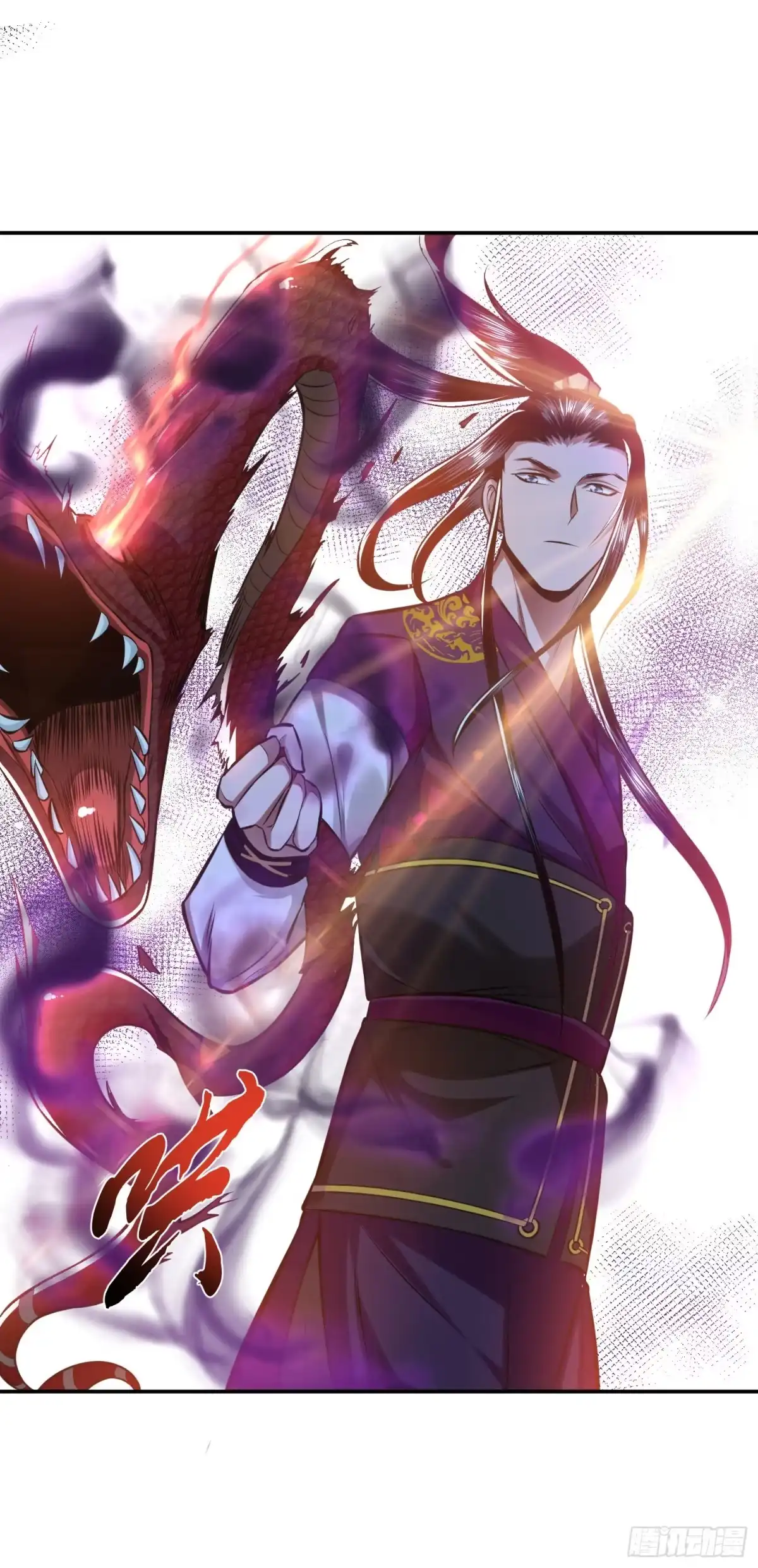 《男主和后宫都是我的了》第41话 蛇毒 第20页
