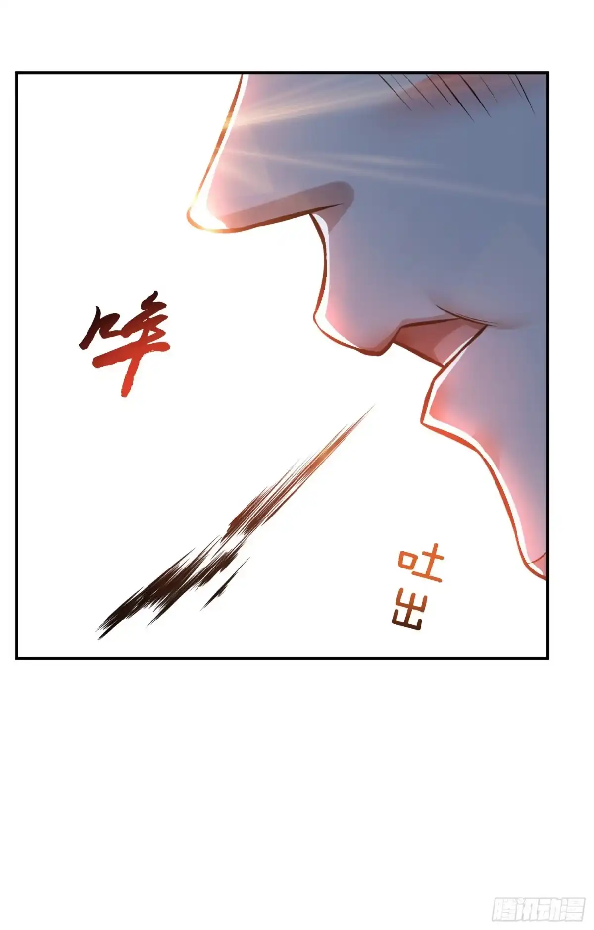 《男主和后宫都是我的了》第41话 蛇毒 第48页