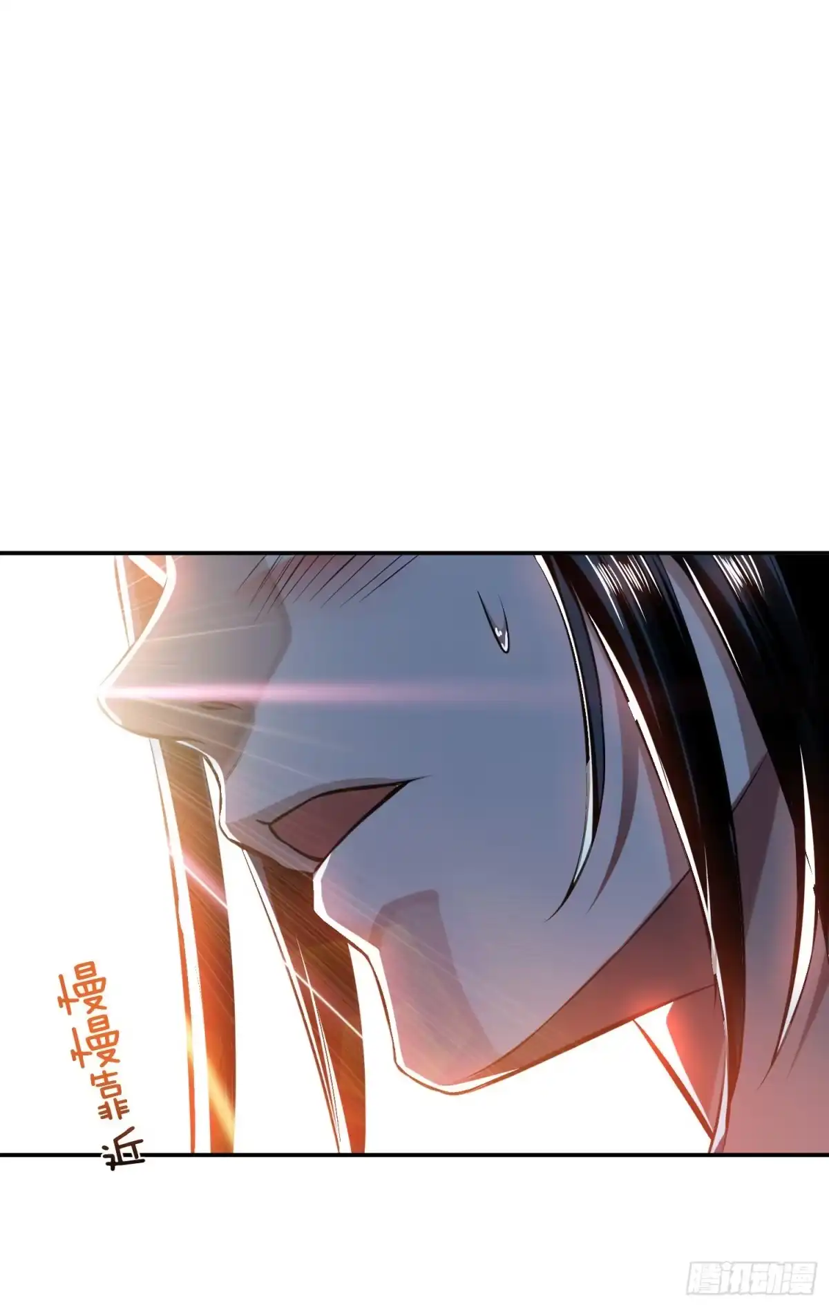《男主和后宫都是我的了》第41话 蛇毒 第45页