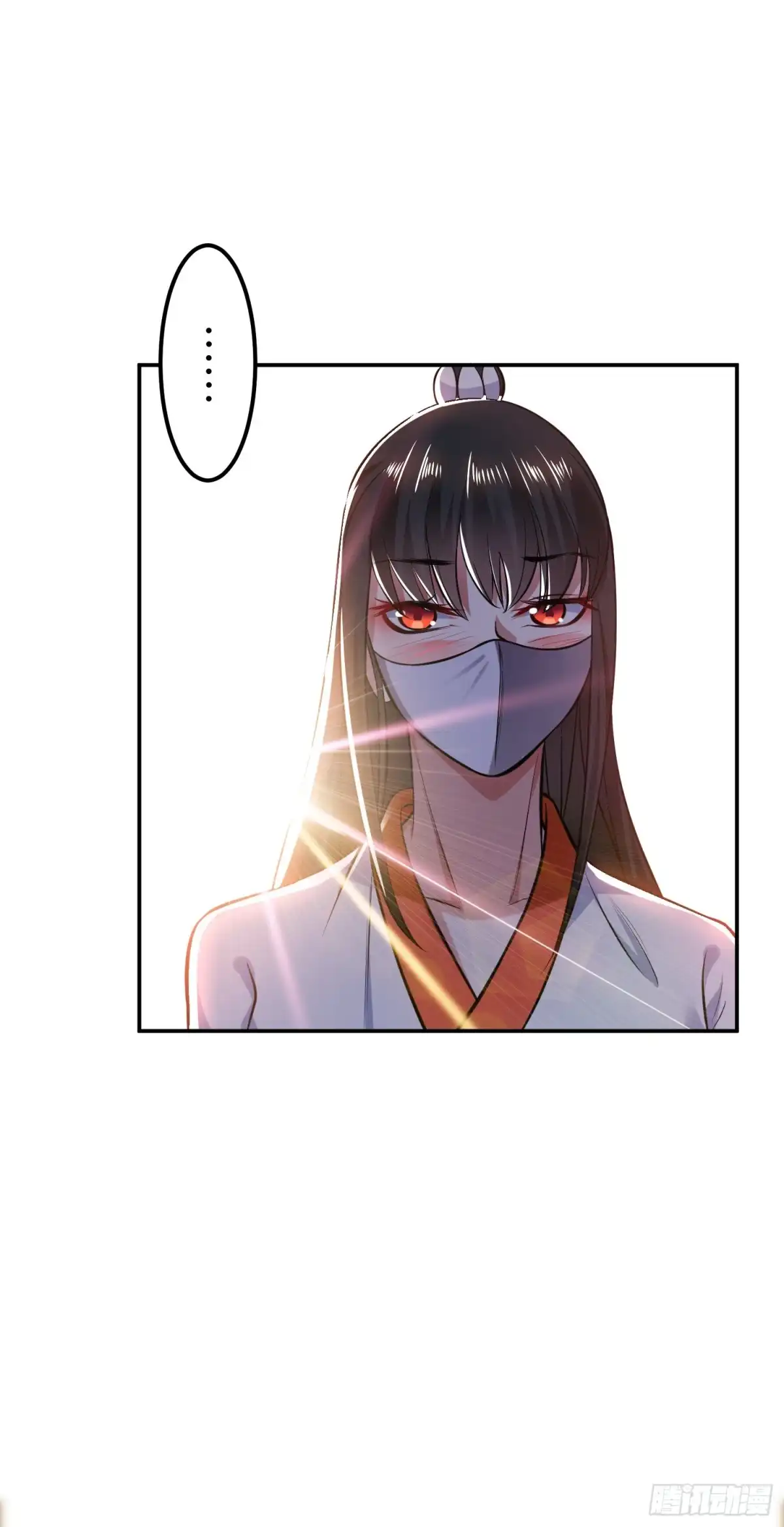 《男主和后宫都是我的了》第43话 攻心计 第48页