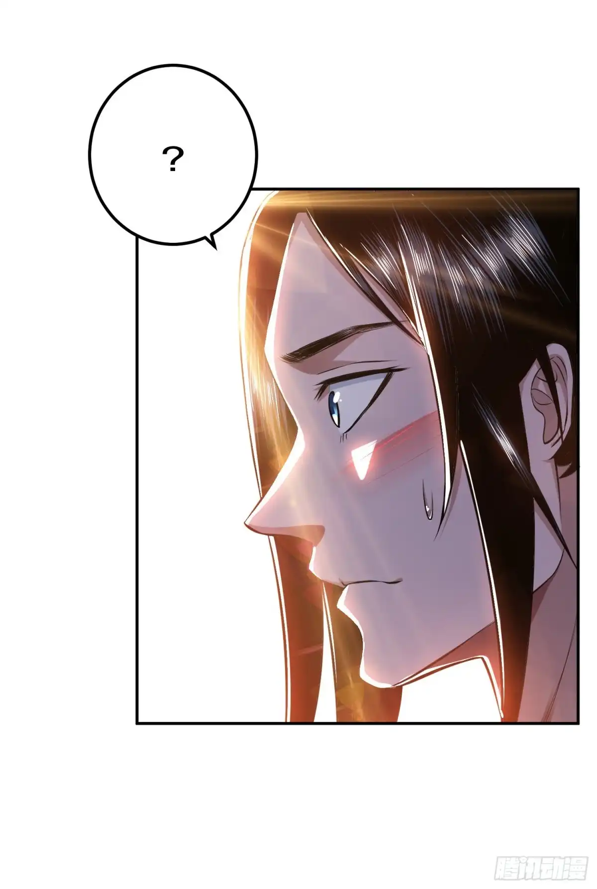 《男主和后宫都是我的了》第43话 攻心计 第29页