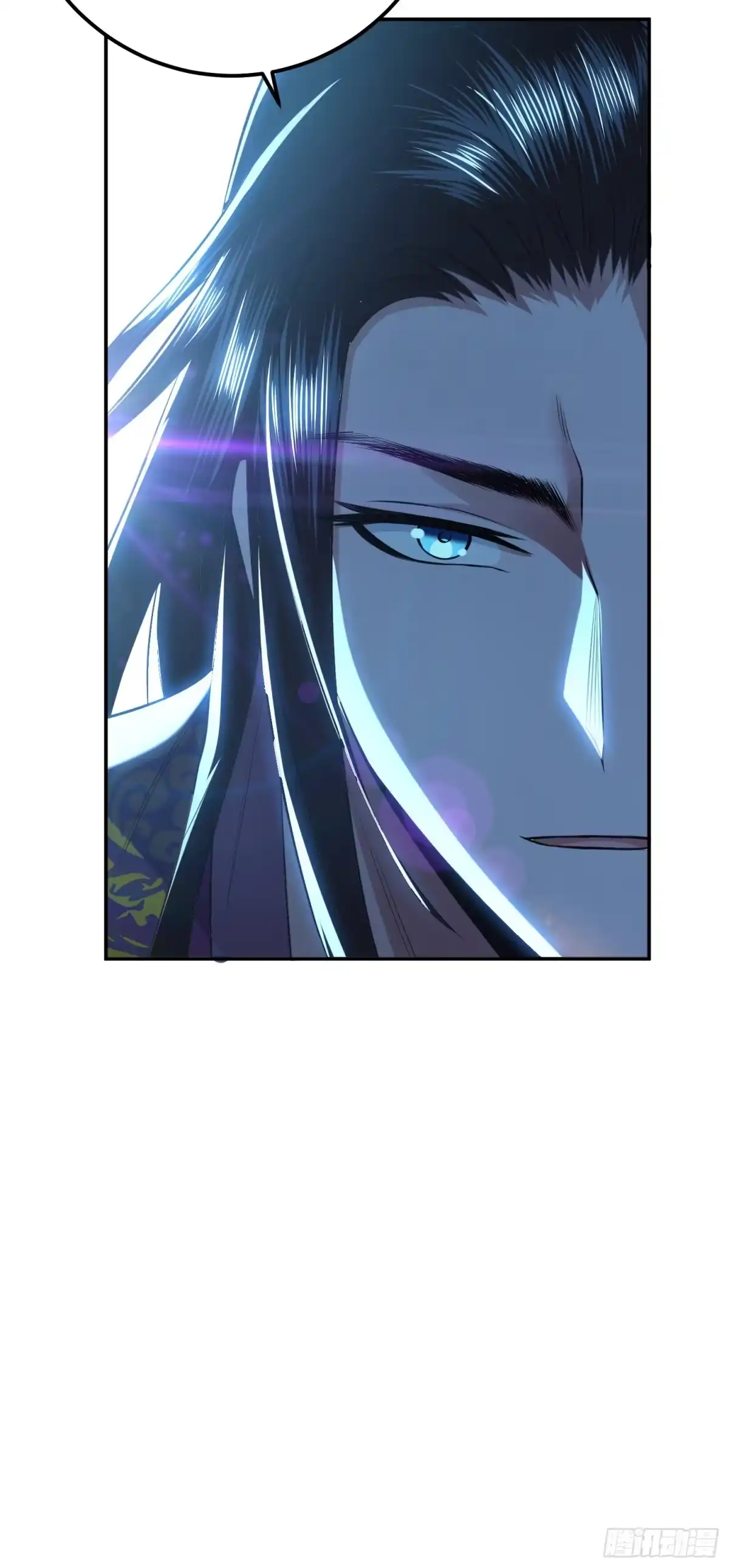 《男主和后宫都是我的了》第44话 折桂论武 第75页