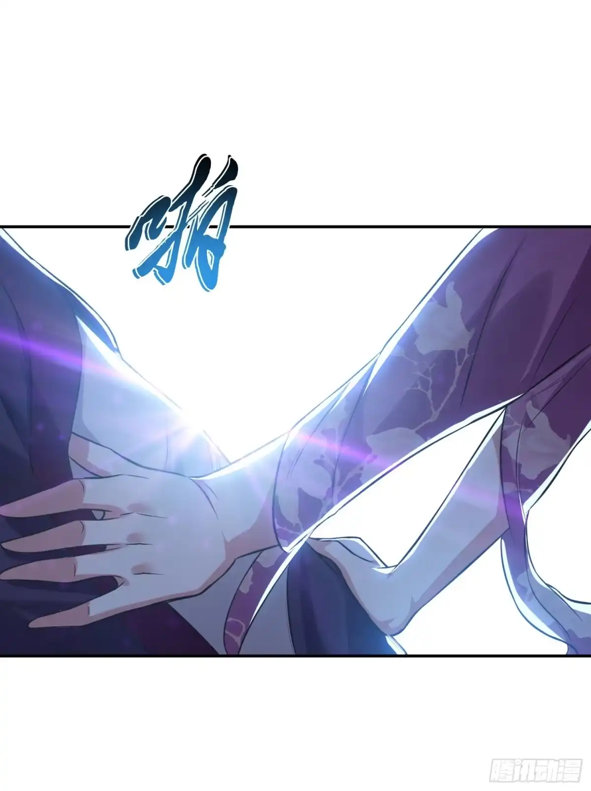 《男主和后宫都是我的了》第44话 折桂论武 第83页