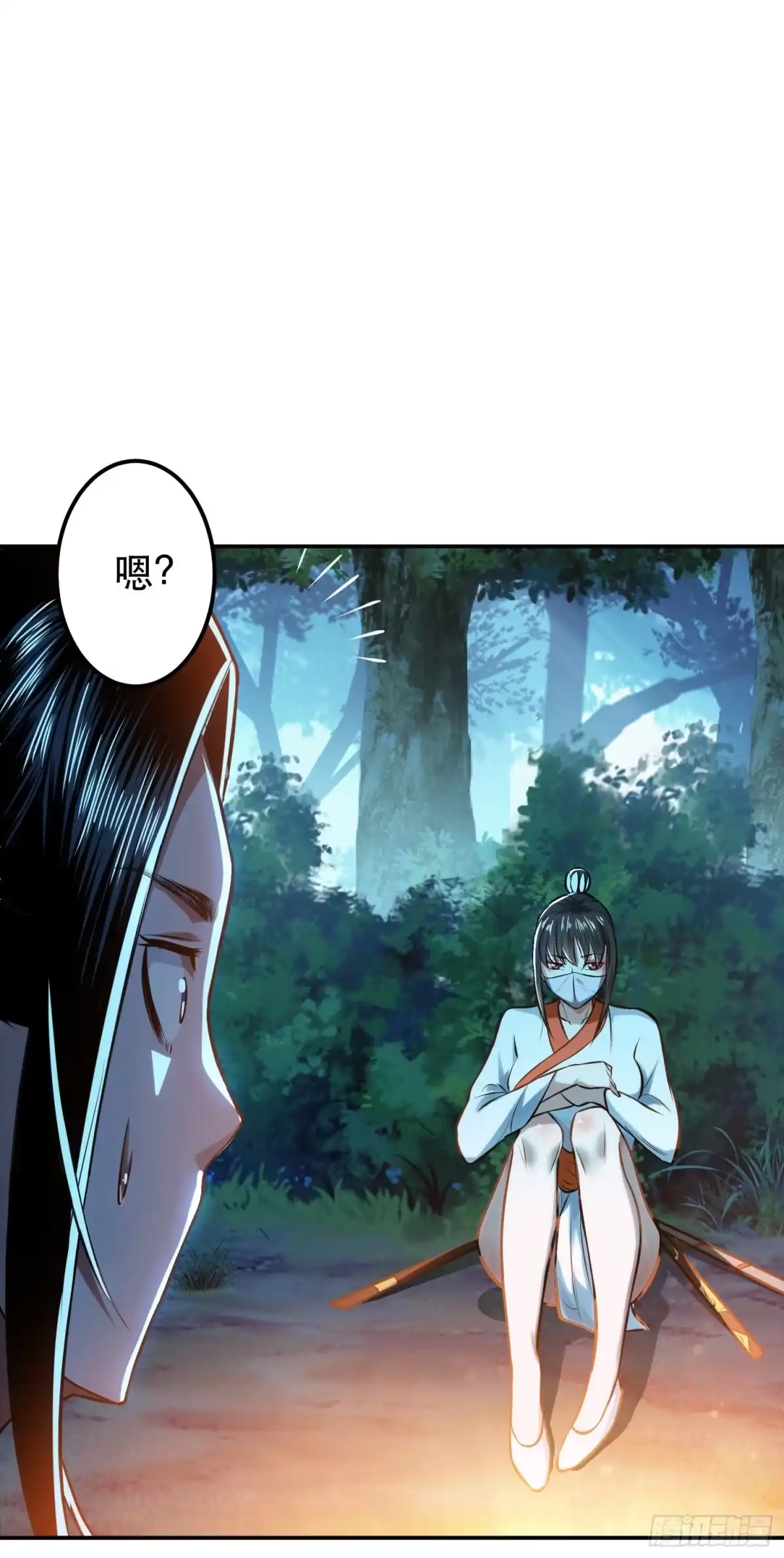 《男主和后宫都是我的了》第44话 折桂论武 第37页