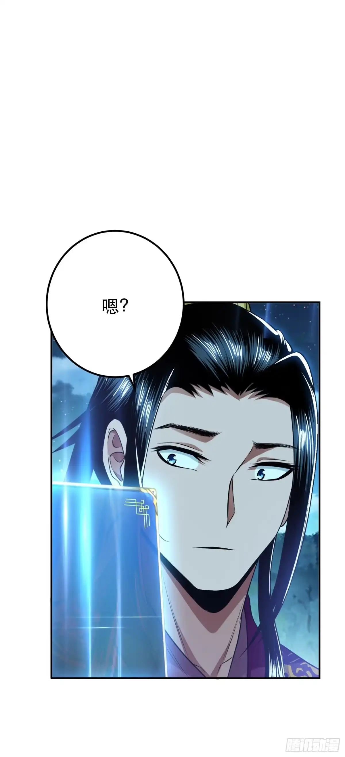《男主和后宫都是我的了》第44话 折桂论武 第65页