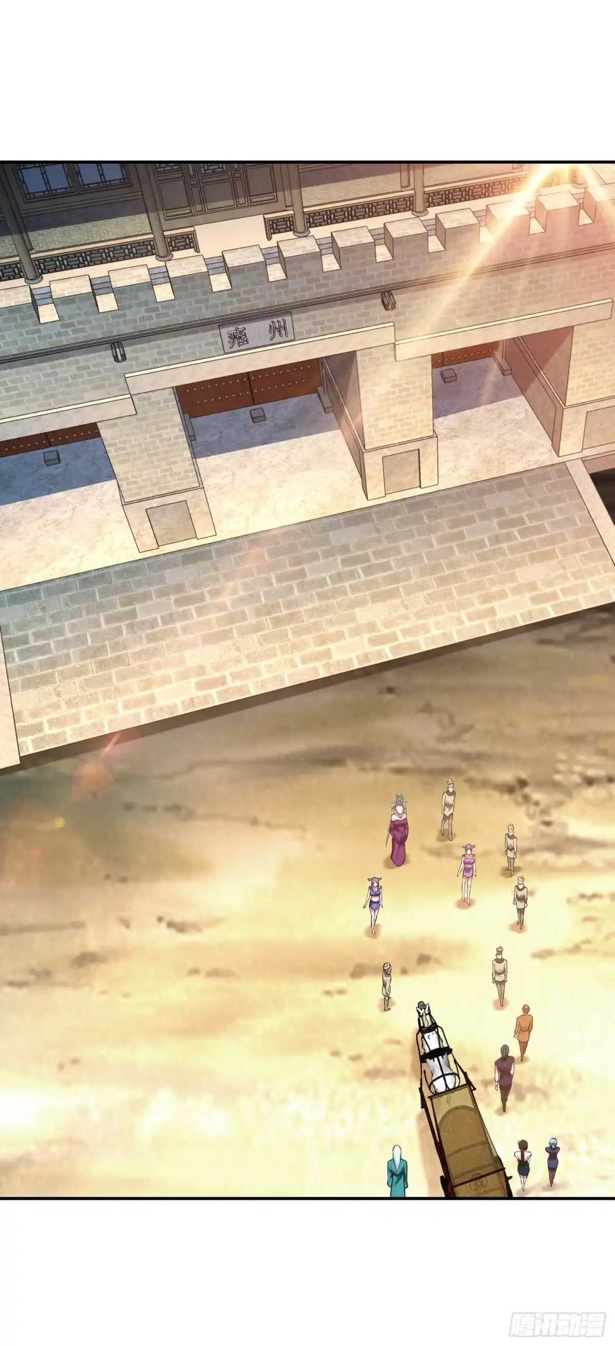 《男主和后宫都是我的了》第45话 新任务 第49页