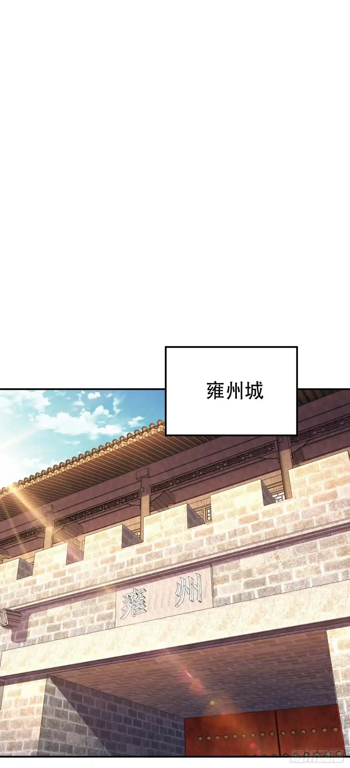 《男主和后宫都是我的了》第45话 新任务 第41页