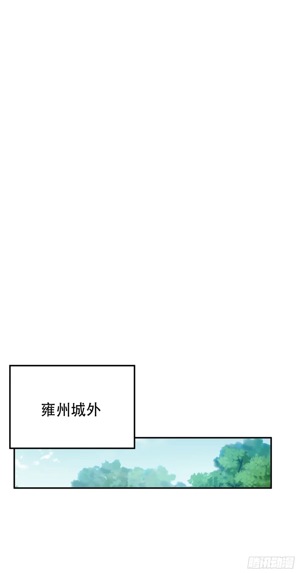 《男主和后宫都是我的了》第45话 新任务 第33页