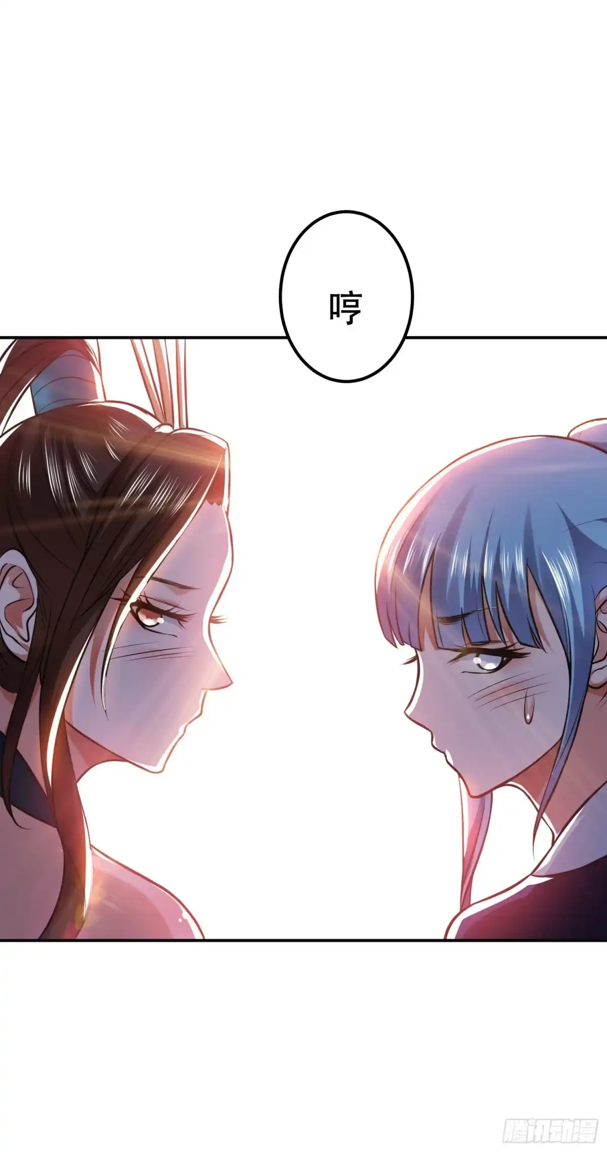 《男主和后宫都是我的了》第46话 追杀令 第23页