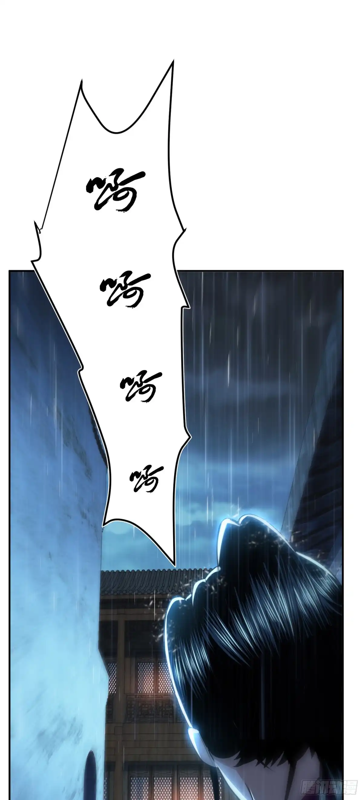 《男主和后宫都是我的了》第46话 追杀令 第56页
