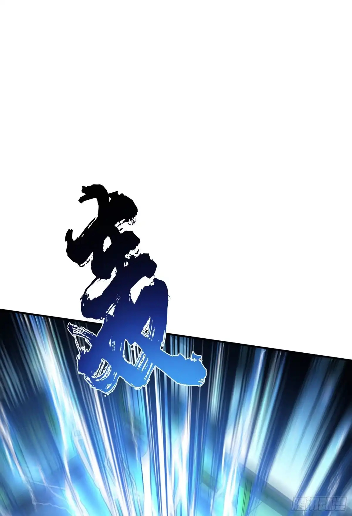 《男主和后宫都是我的了》第46话 追杀令 第19页