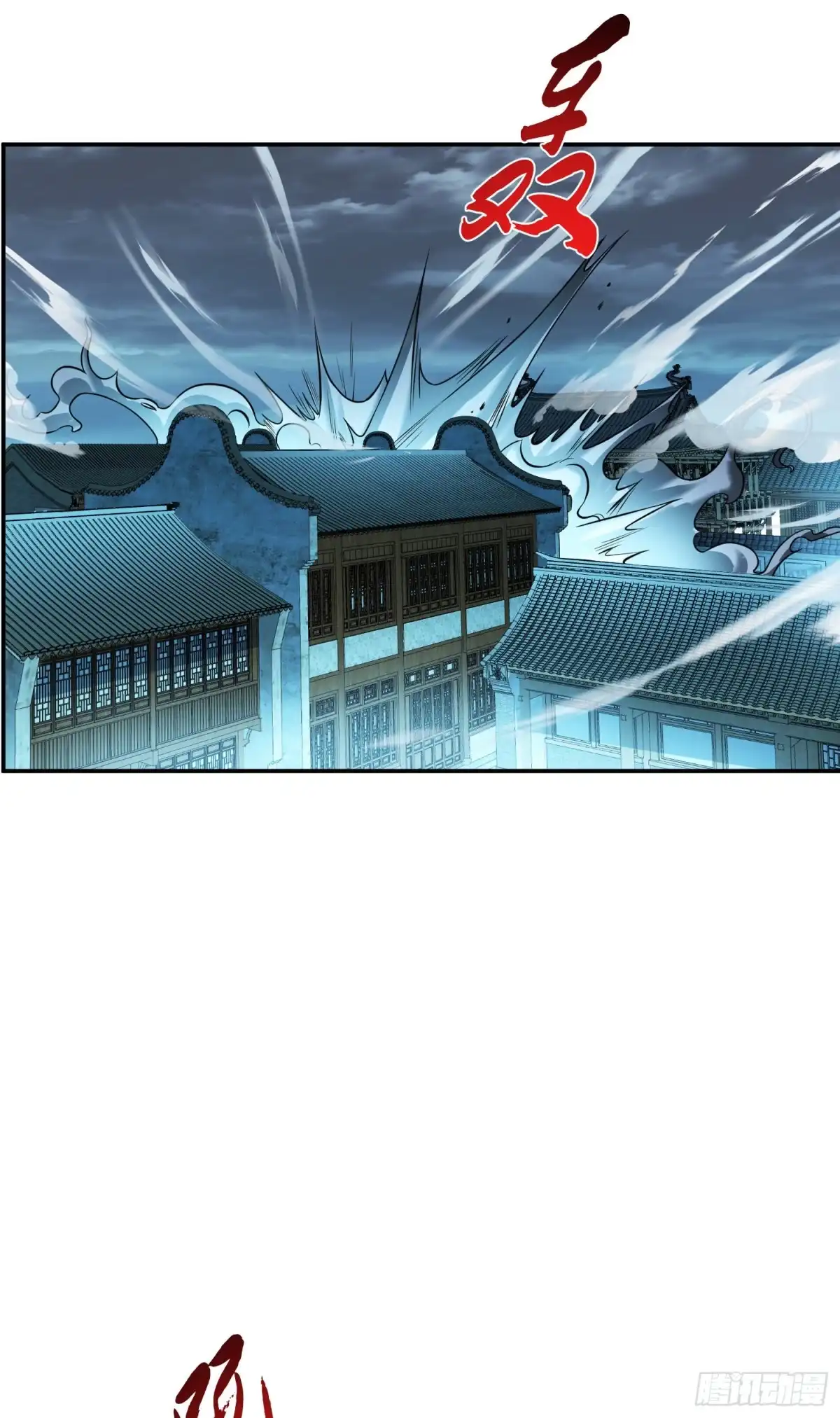 《男主和后宫都是我的了》第47话 别抢人头啊喂 第3页