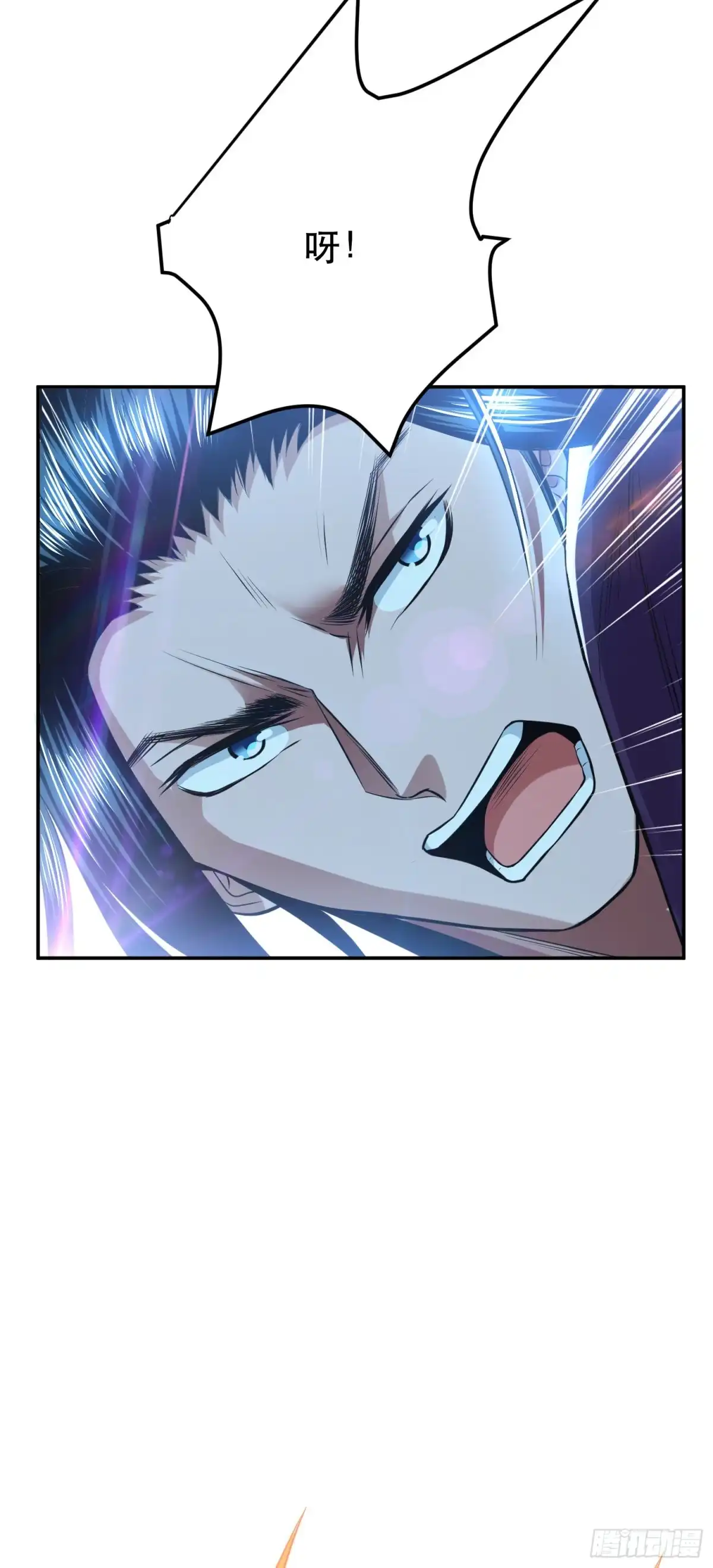 《男主和后宫都是我的了》第47话 别抢人头啊喂 第20页