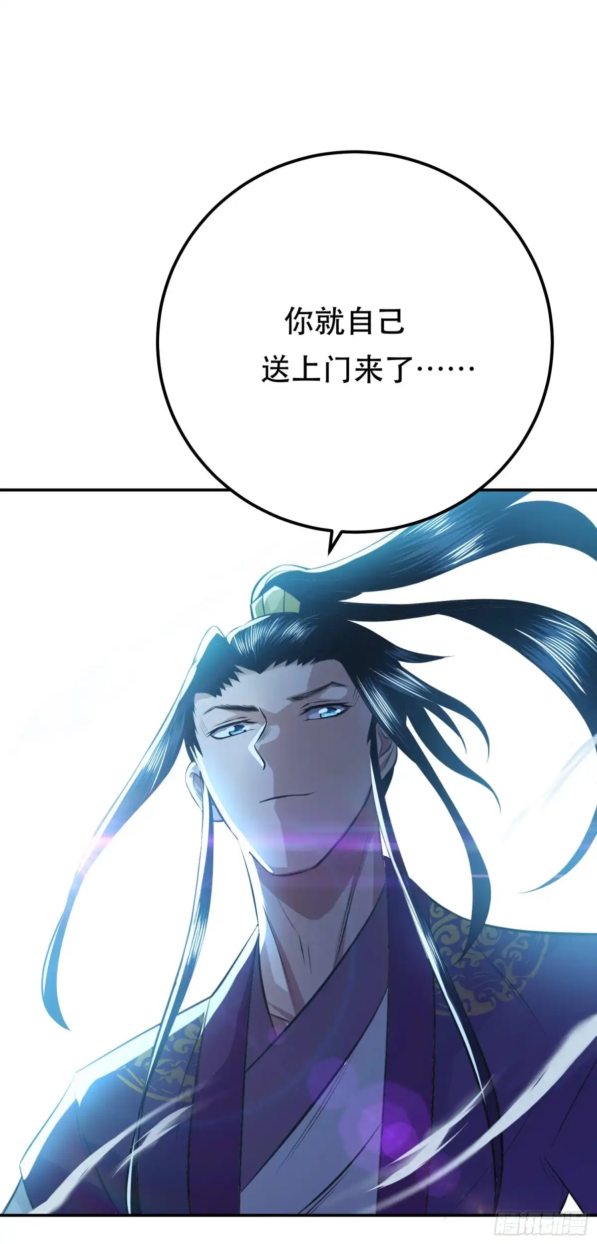 《男主和后宫都是我的了》第47话 别抢人头啊喂 第30页
