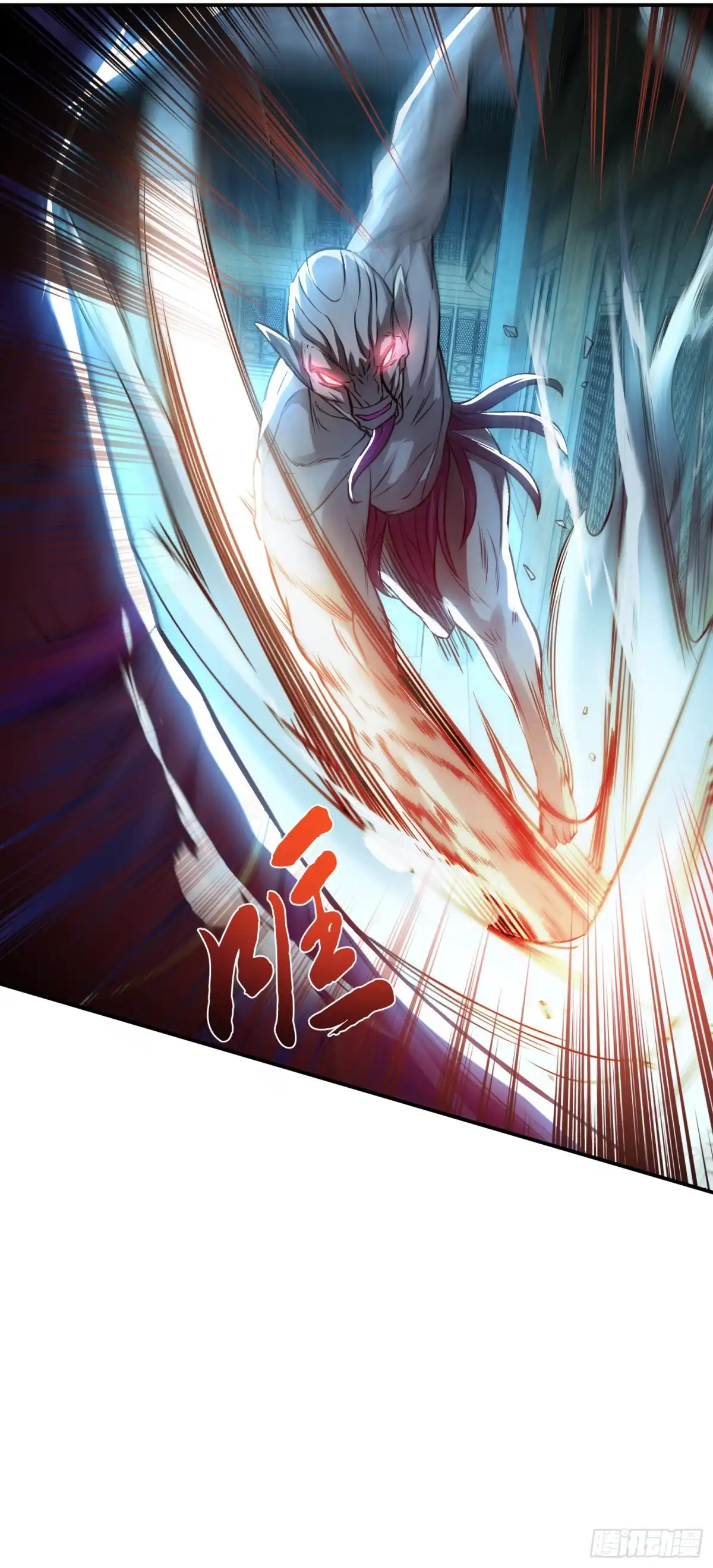 《男主和后宫都是我的了》第47话 别抢人头啊喂 第6页