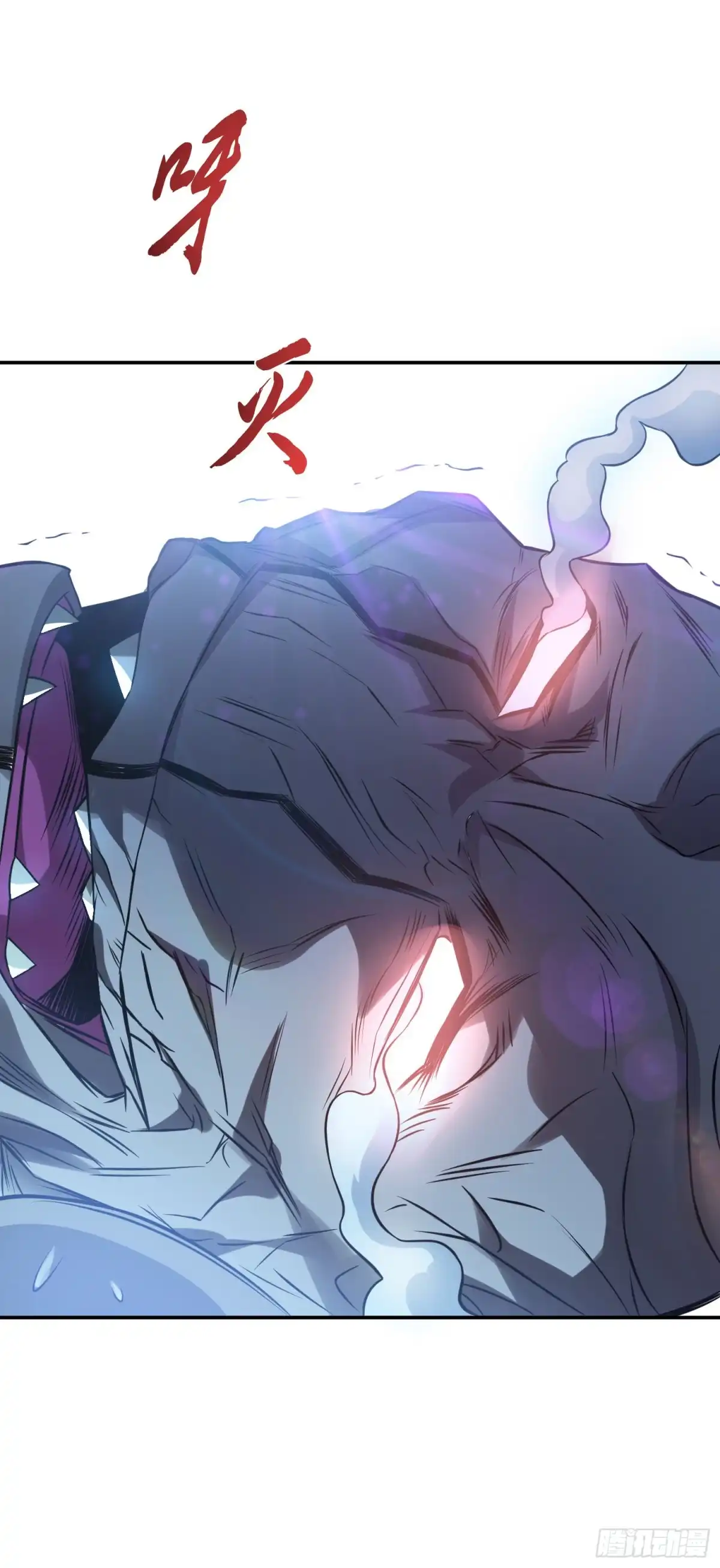 《男主和后宫都是我的了》第47话 别抢人头啊喂 第22页
